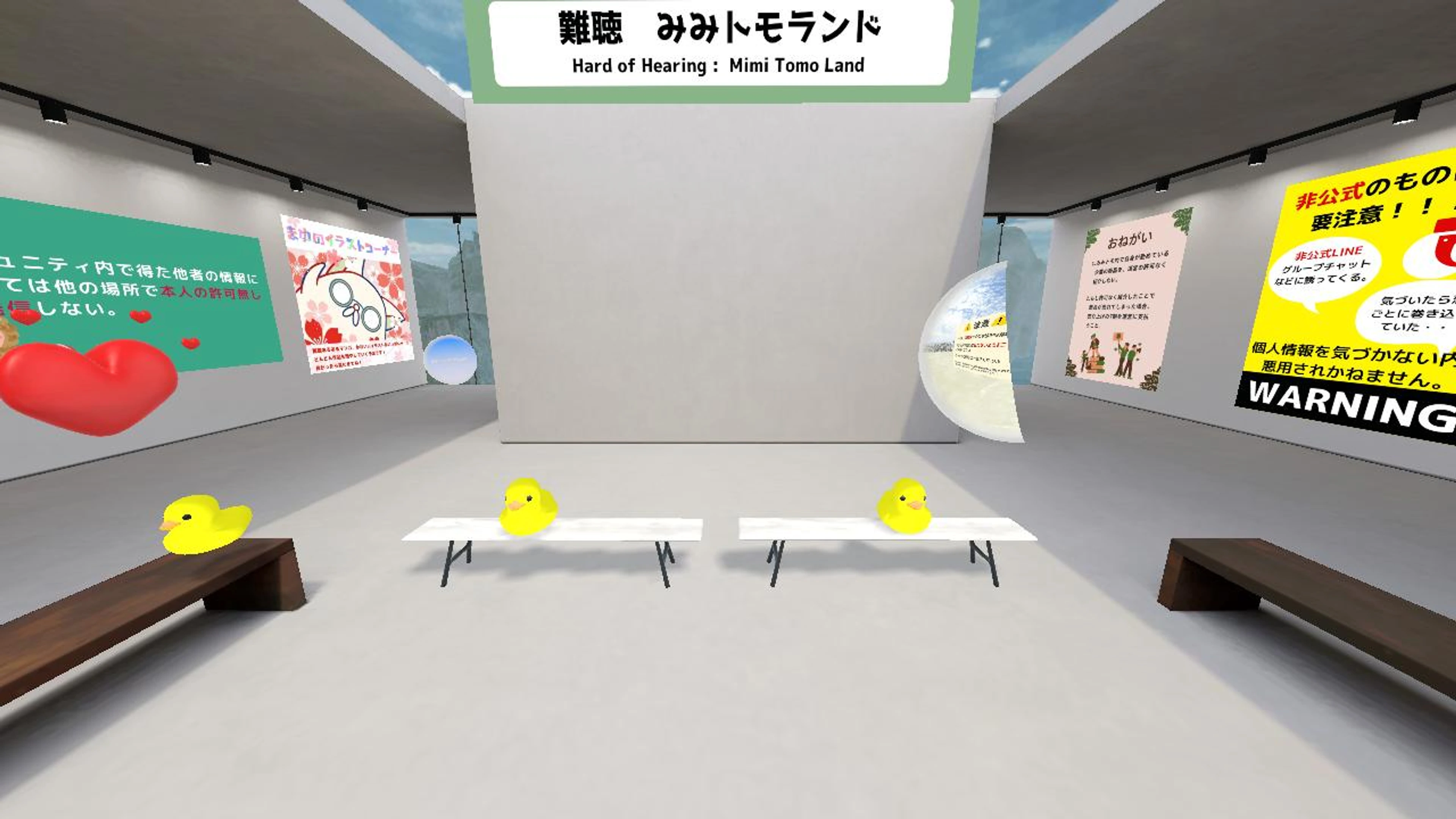 NPO法人みみトモランド