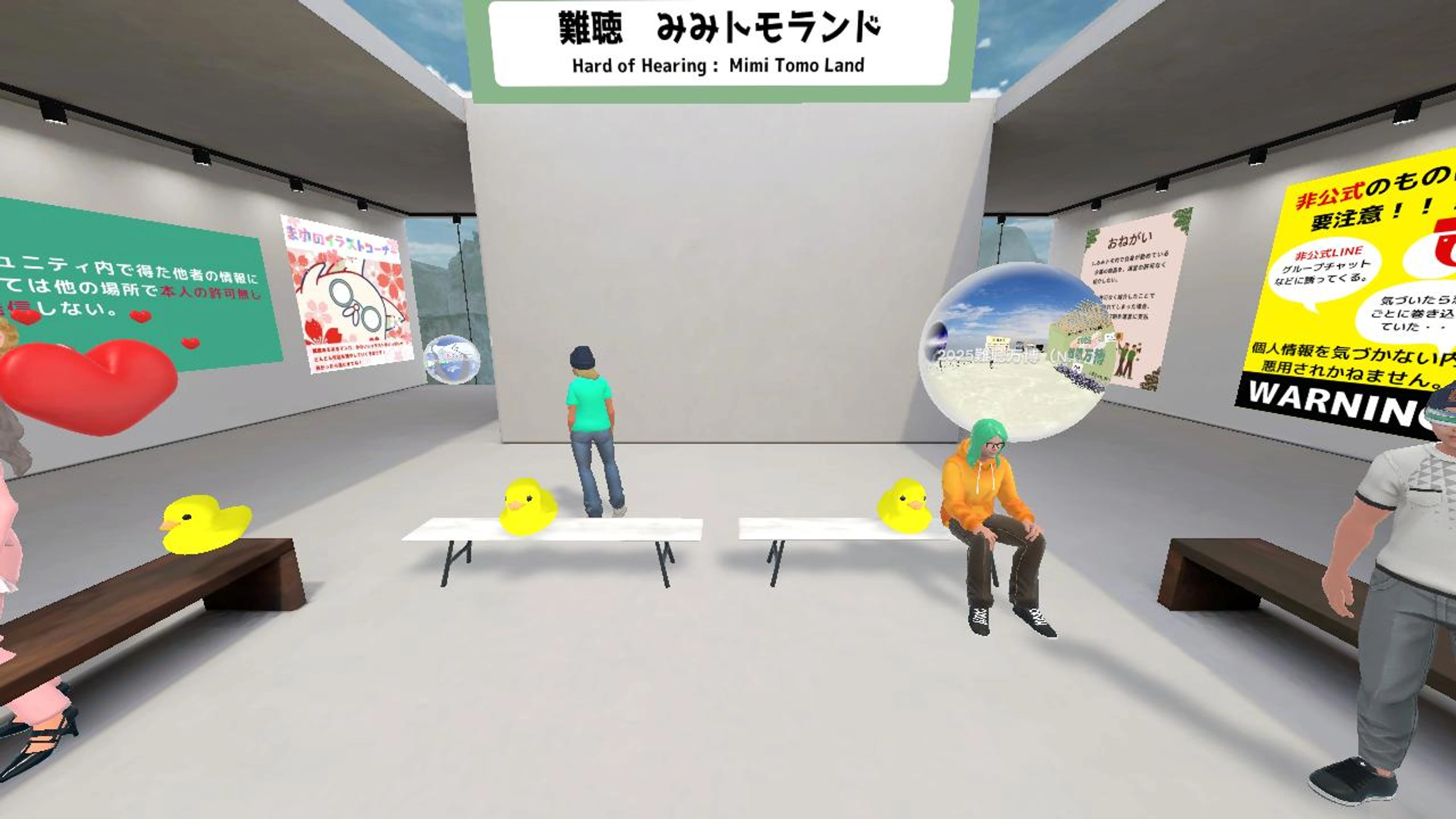 NPO法人みみトモランド