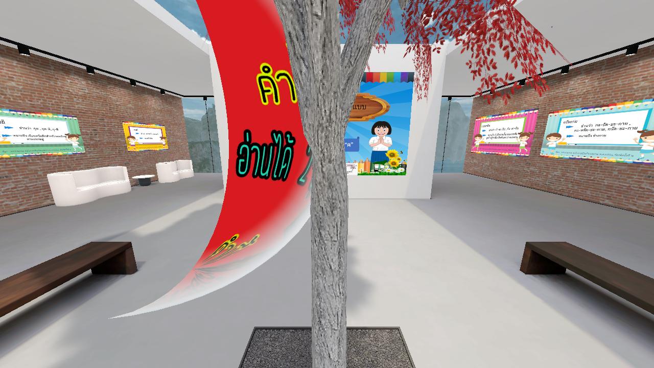 ห้องเรียนภาษาไทยครูดาว🌟🌟🌟