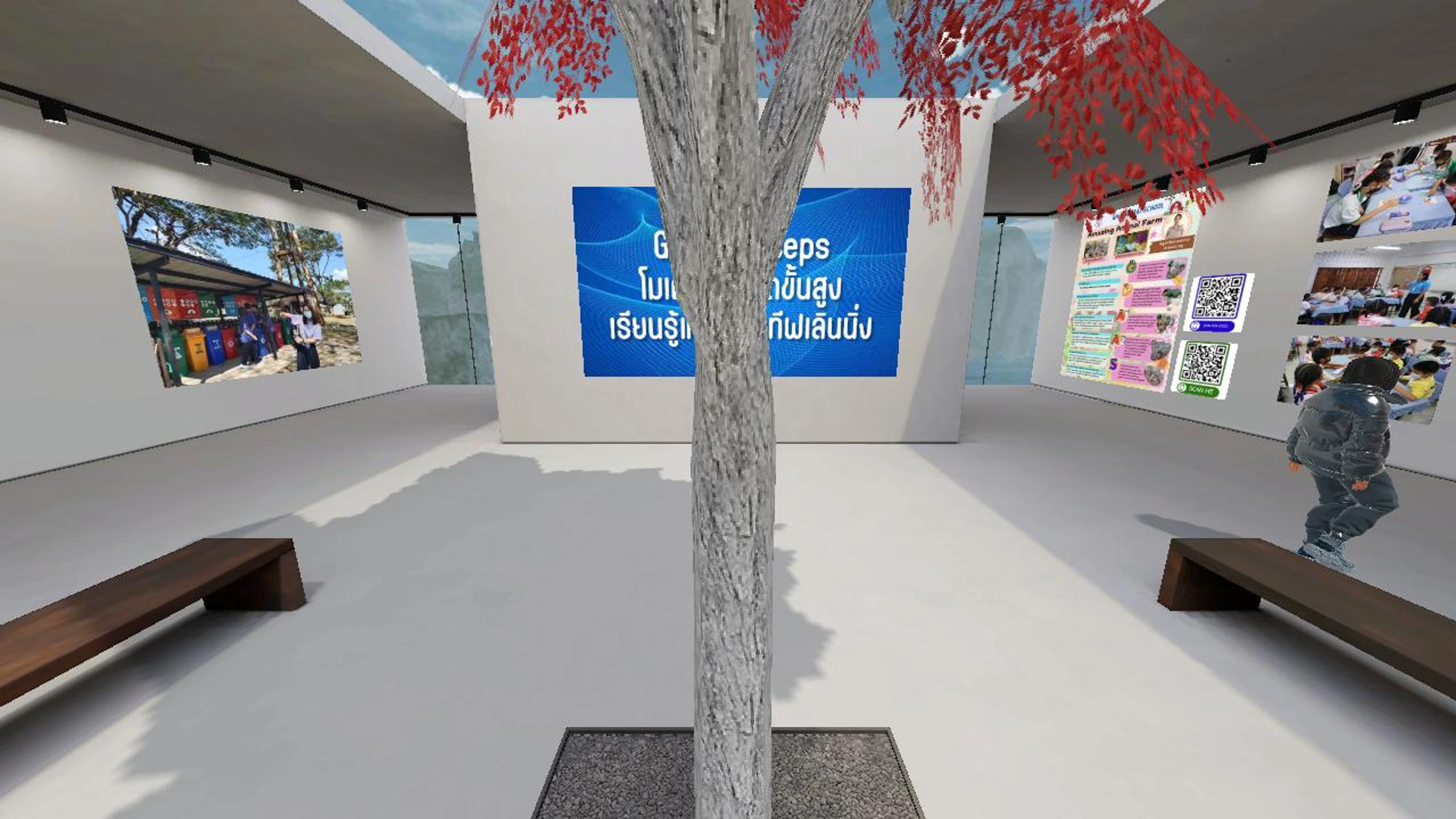 นวัตกรรมทางการศึกษา EDU 531