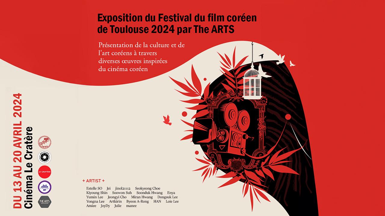 Festival du Film Coréen de Toulouse