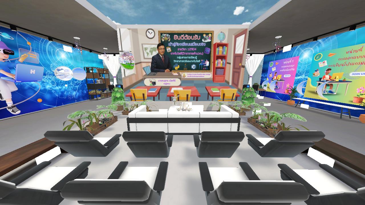 Aj.Na KJN Computing Science Room