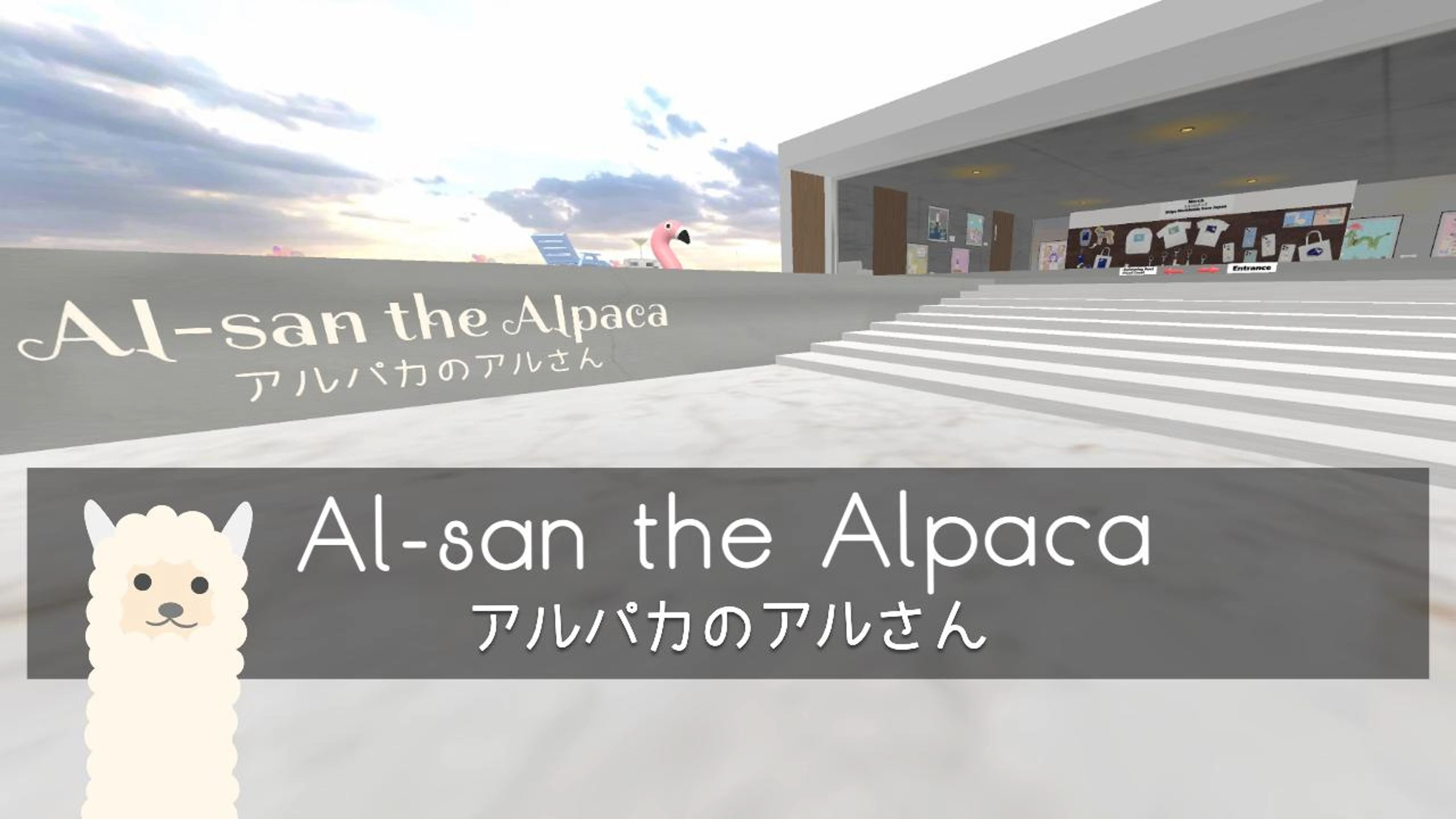 AL-san the Alpaca