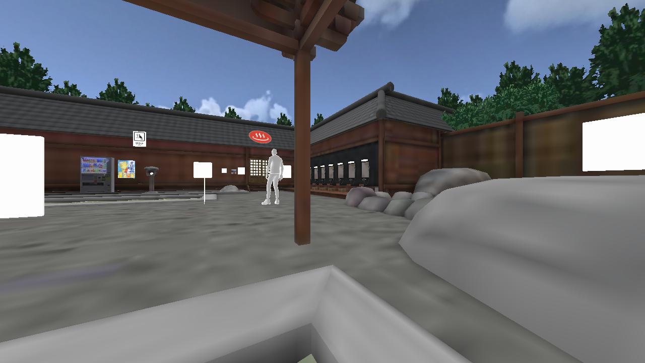 EBIAS ONSEN