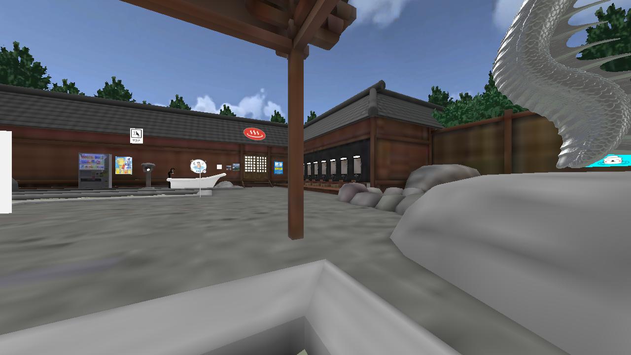 EBIAS ONSEN