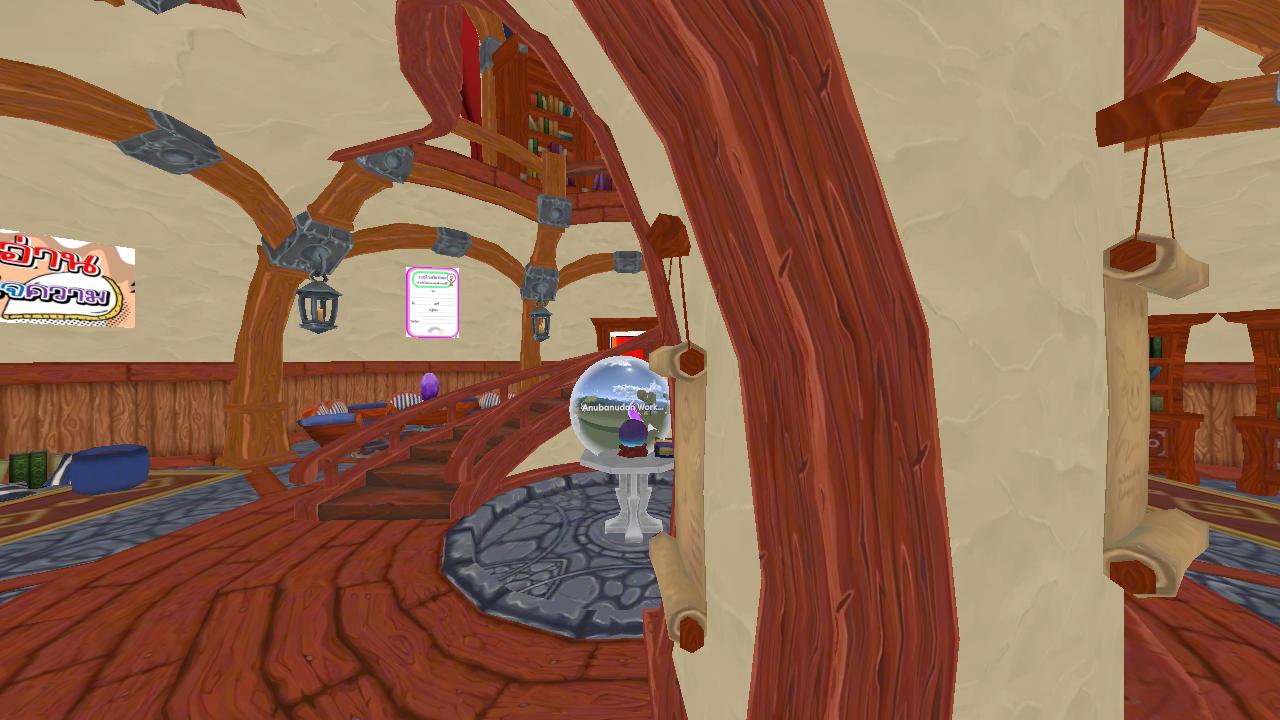 Tidadream's library Area