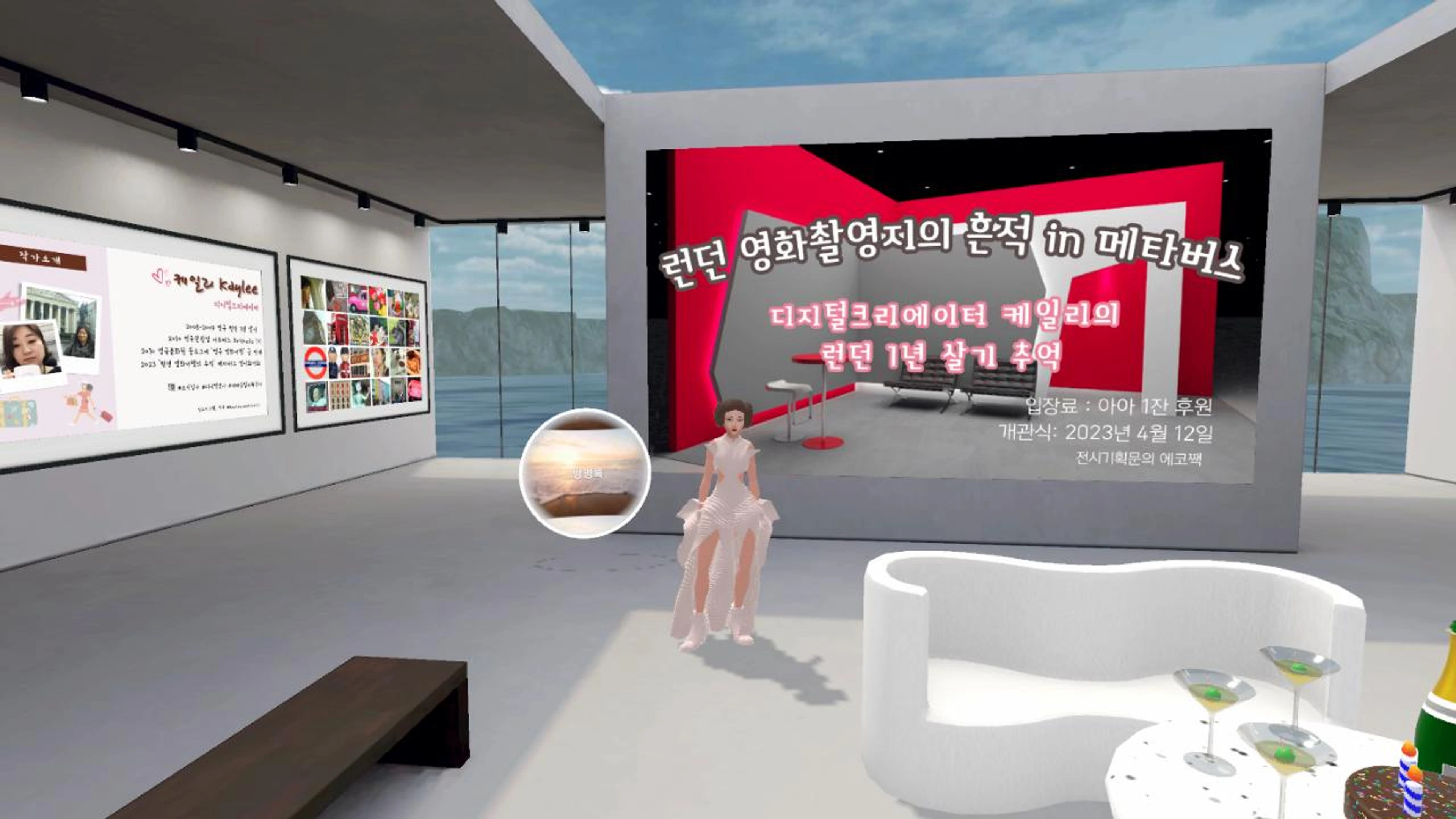 Memories of London Film Location  런던 영화촬영지의 추억