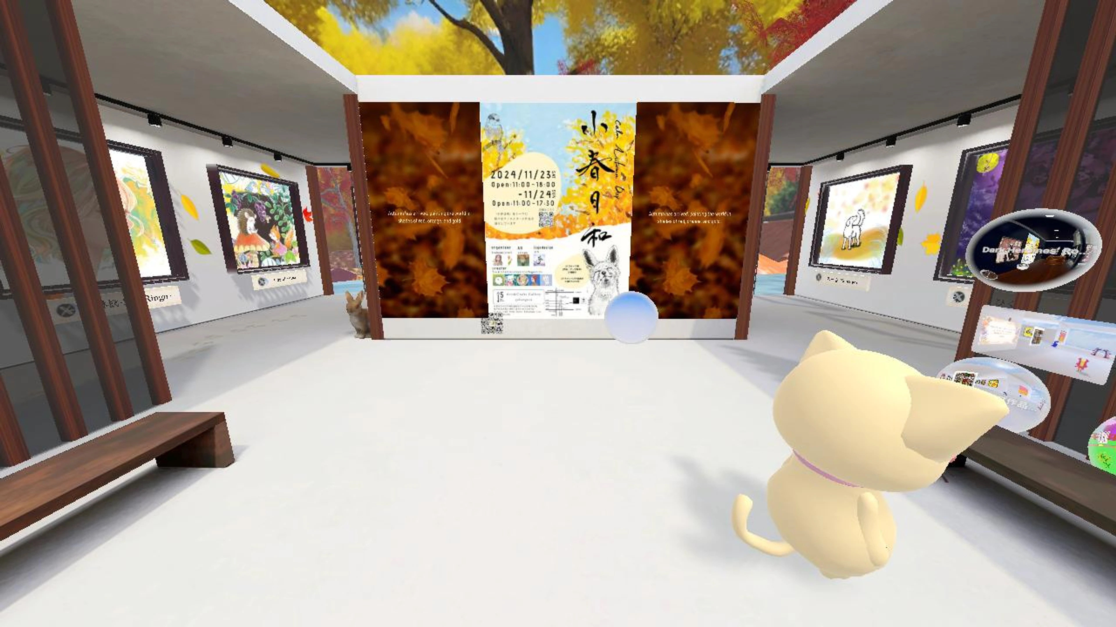 小春日和～koharu biyori～