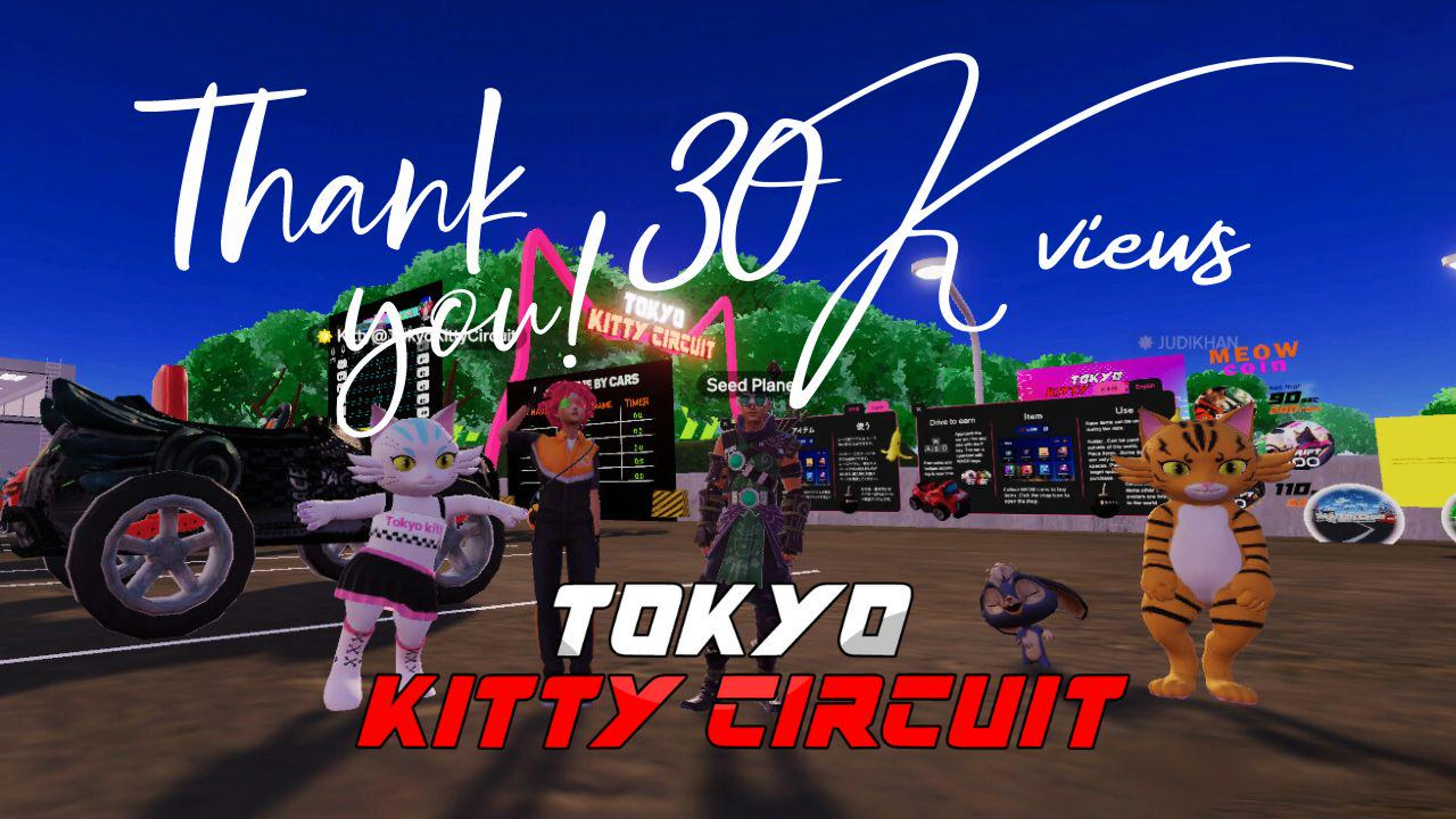 Tokyo Kitty Drift🚗GameJam優勝スペース