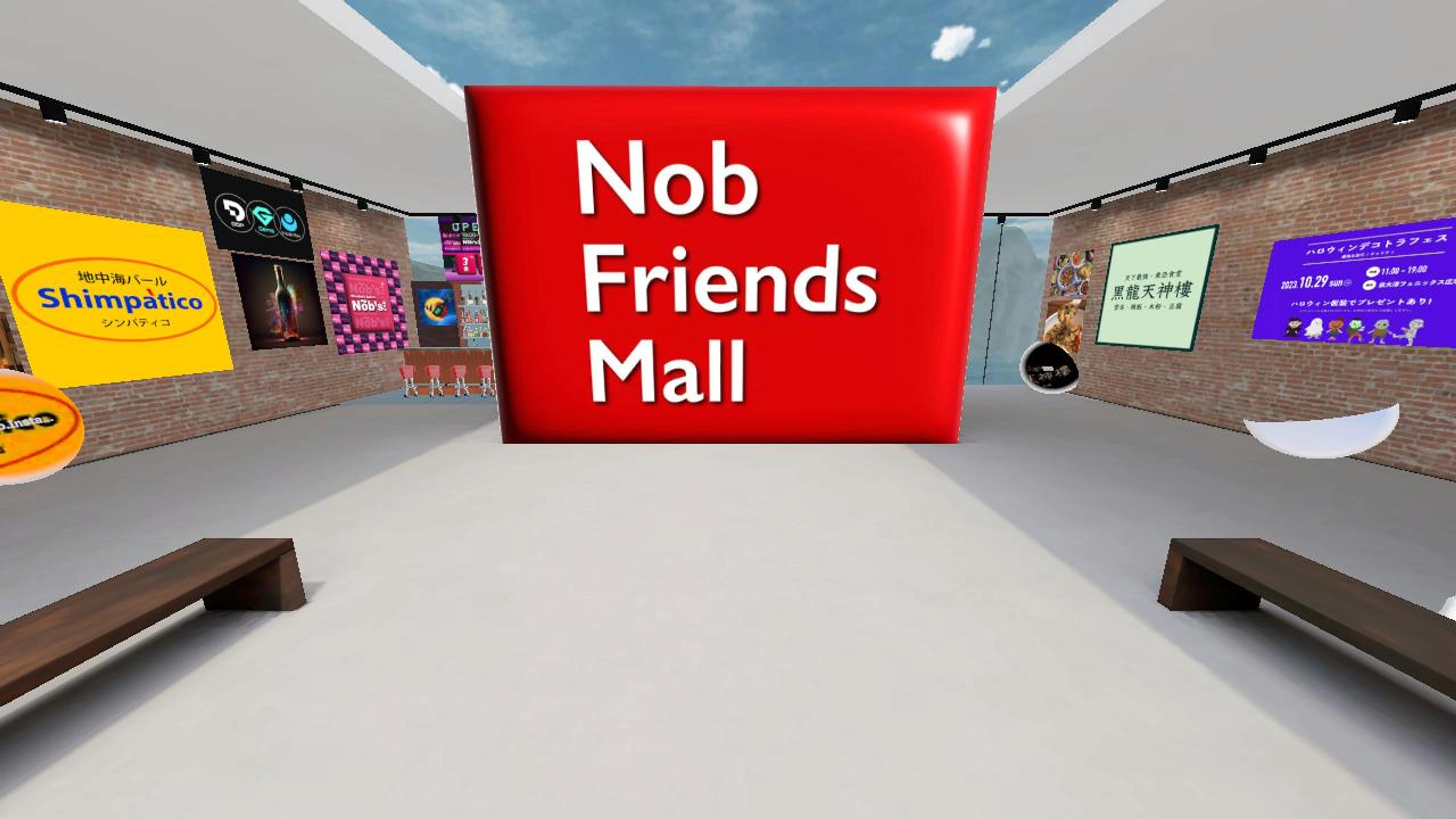 Nob Friends Mall