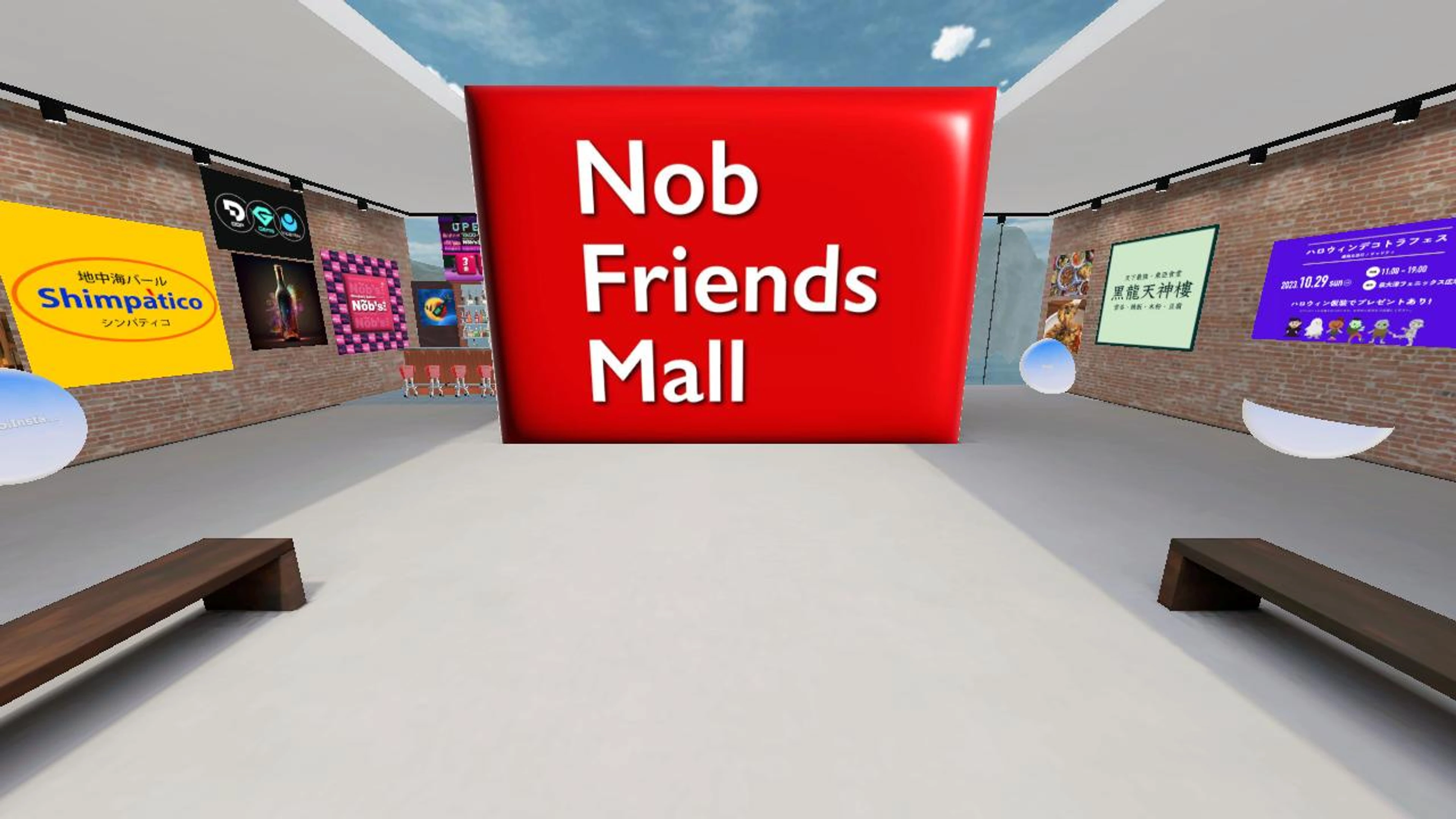 Nob Friends Mall