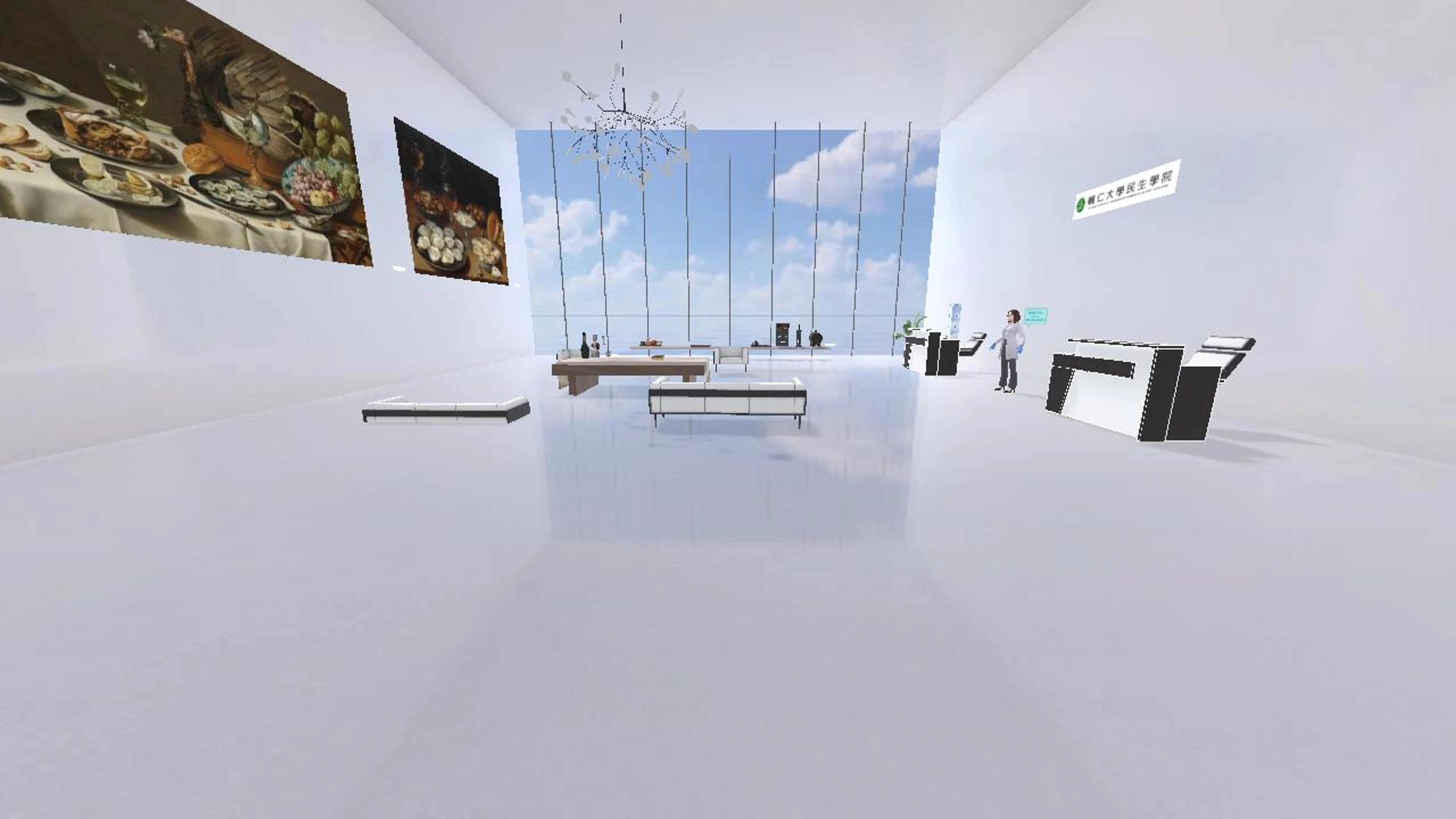 🚀 Human Ecology Metaverse- Virtual World