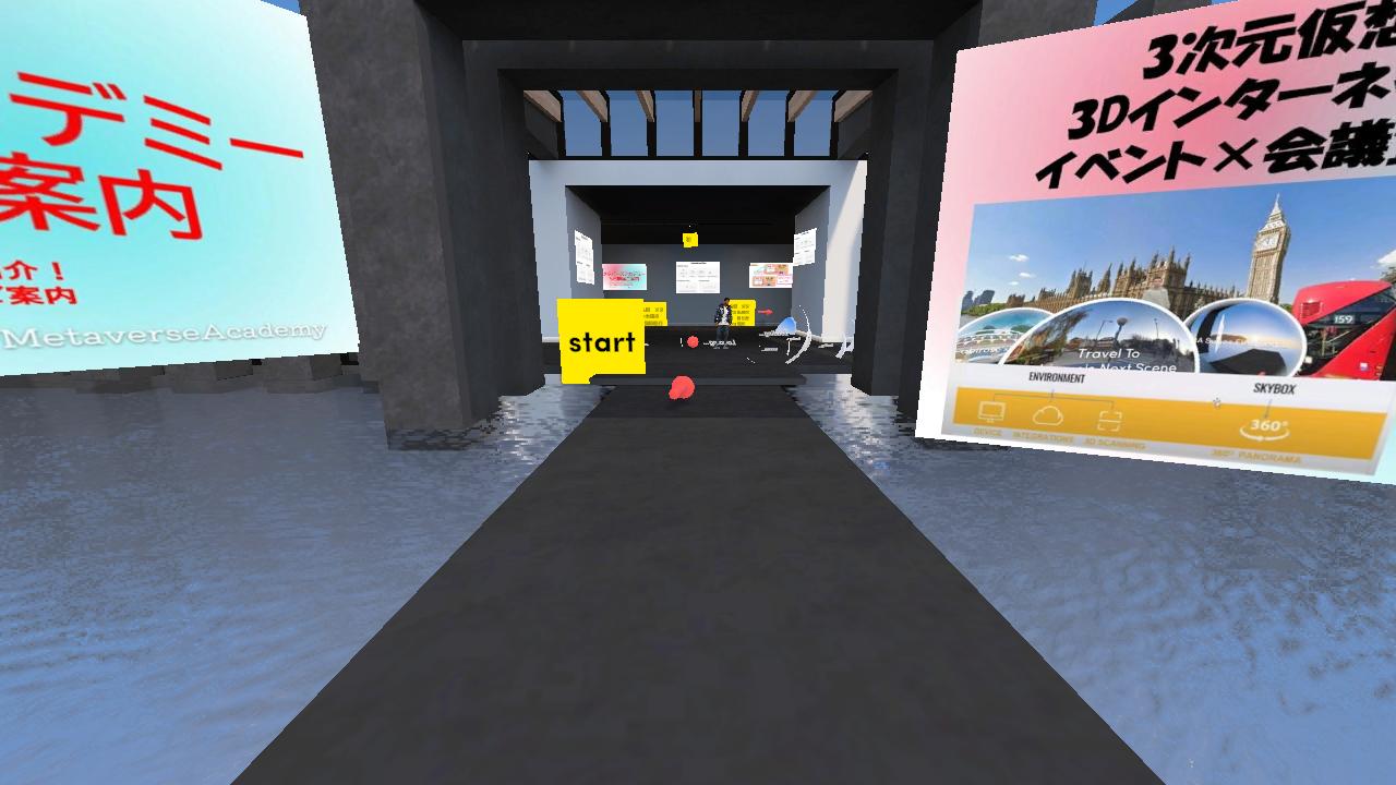 MA Super Flex Learning Space