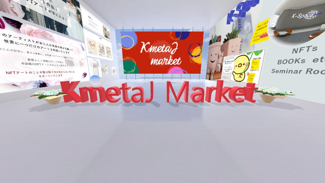 2023年3～5月KMETA market