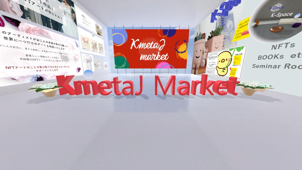 2023年3～5月KMETA market