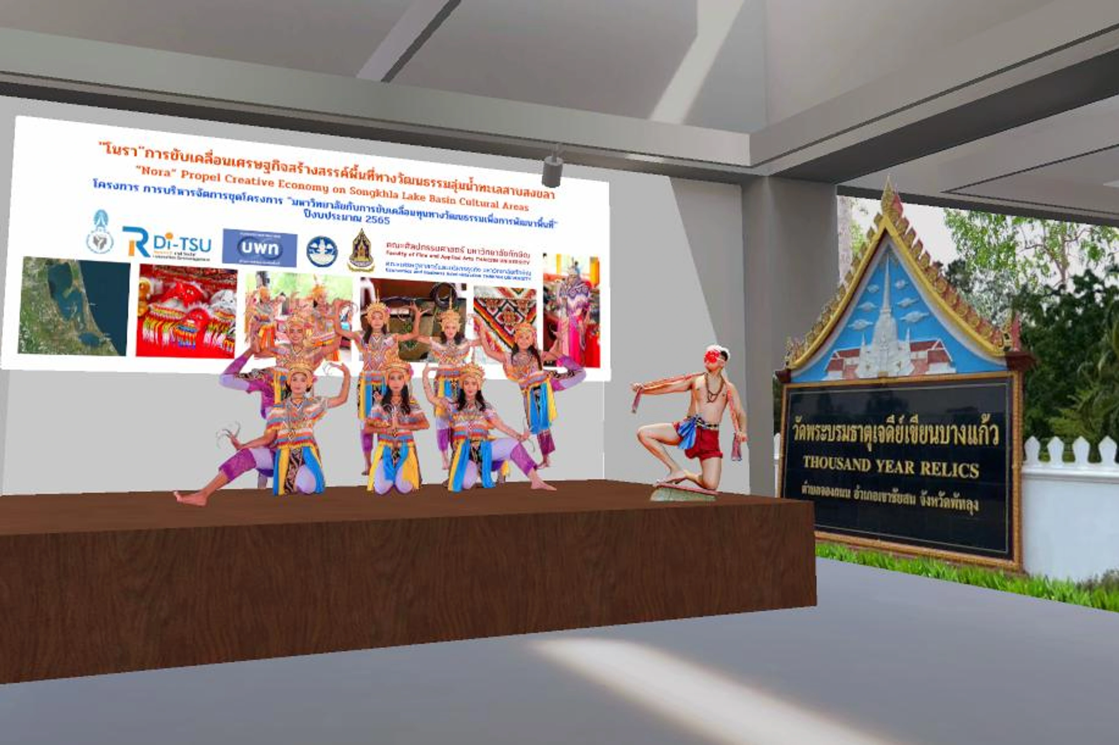 Nora Propel Creative Economy On Songkhla Lake BasinIn Cultural Areas