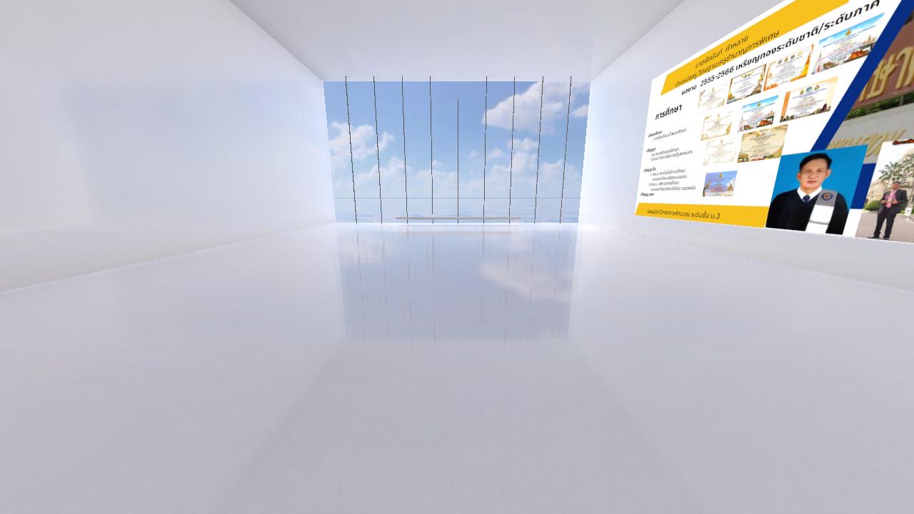 chainan's 3D World