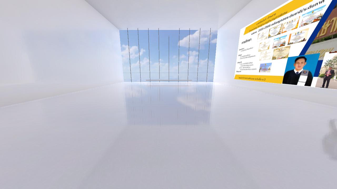 chainan's 3D World