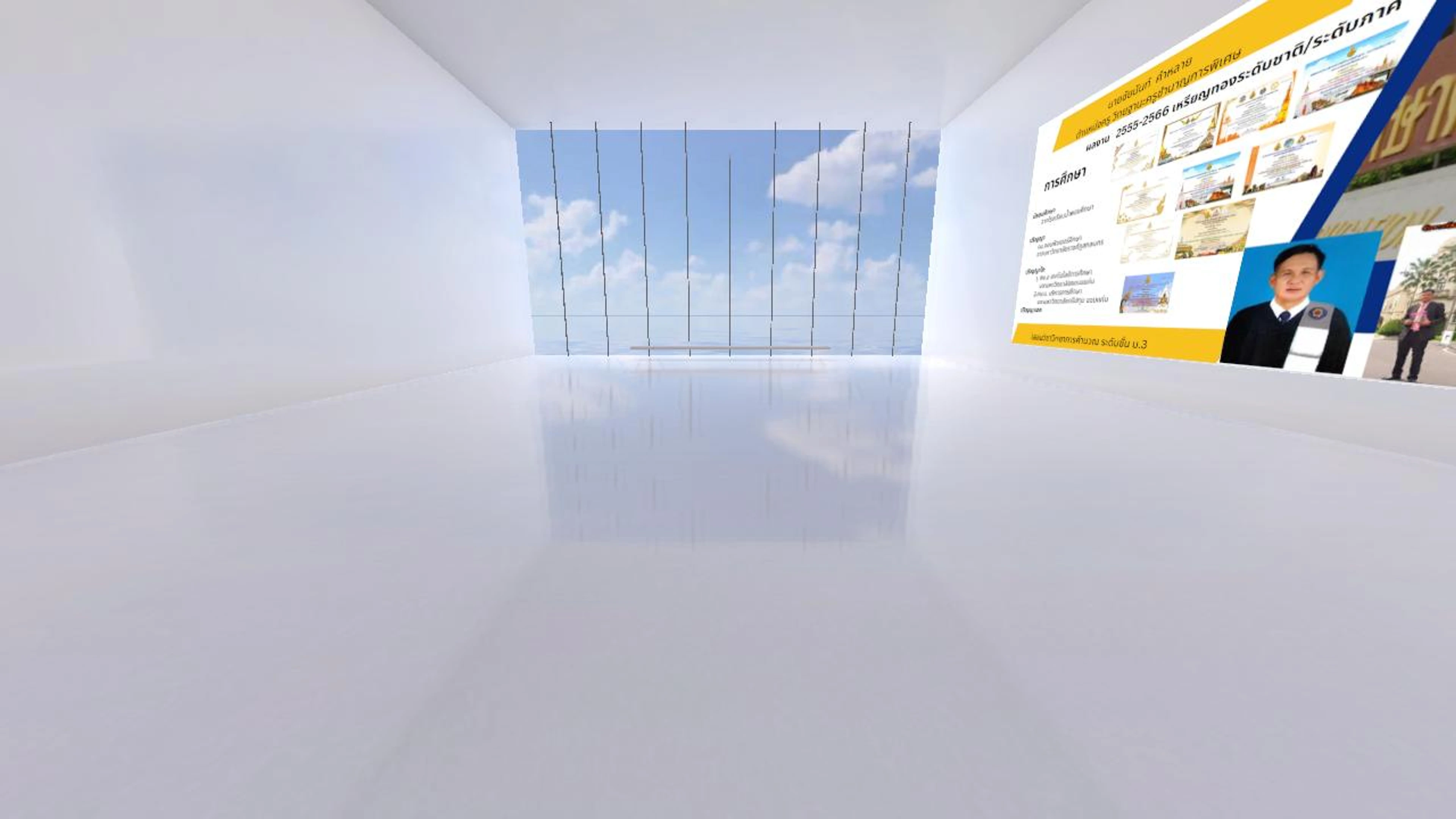 chainan's 3D World