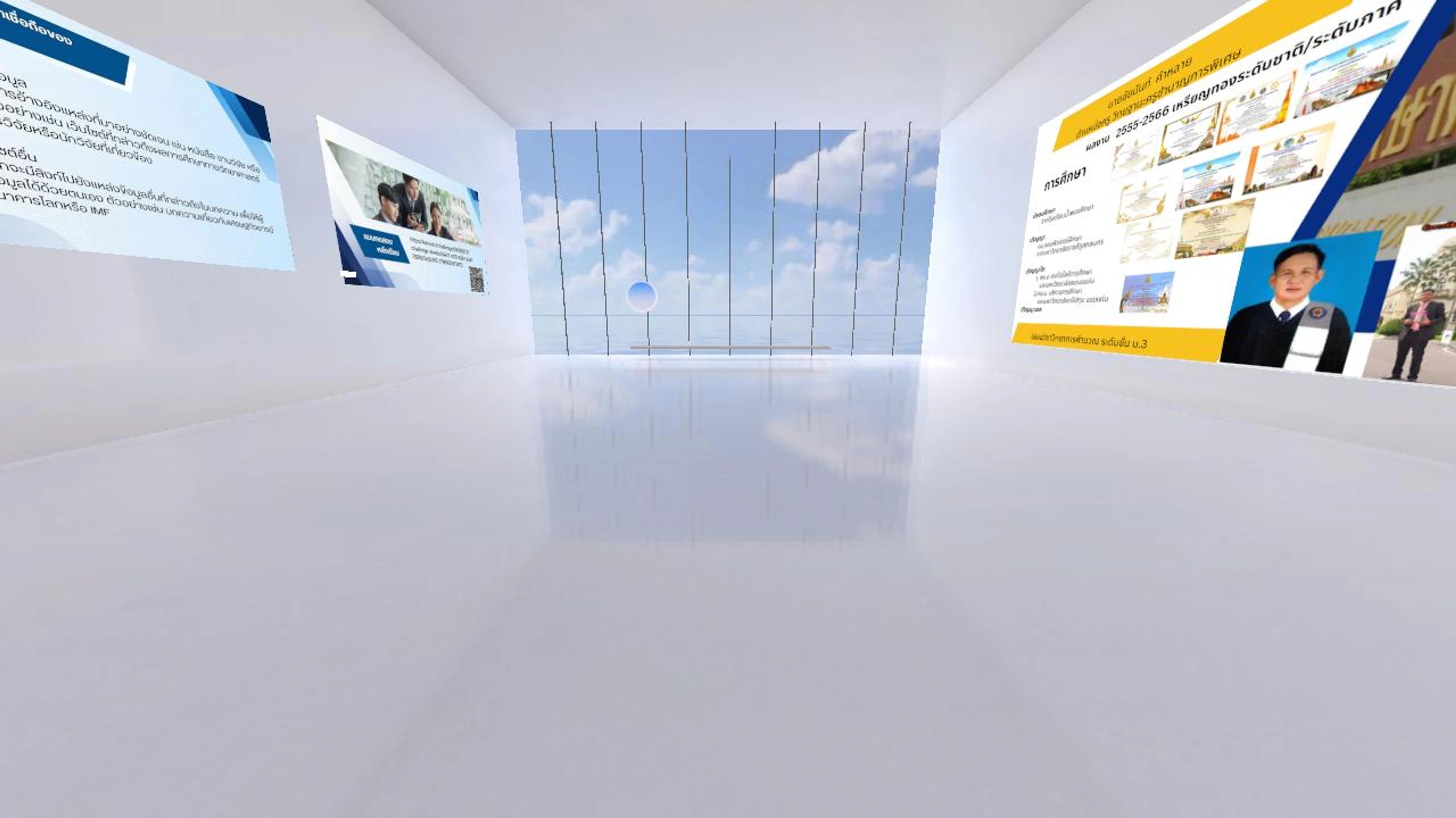 chainan's 3D World