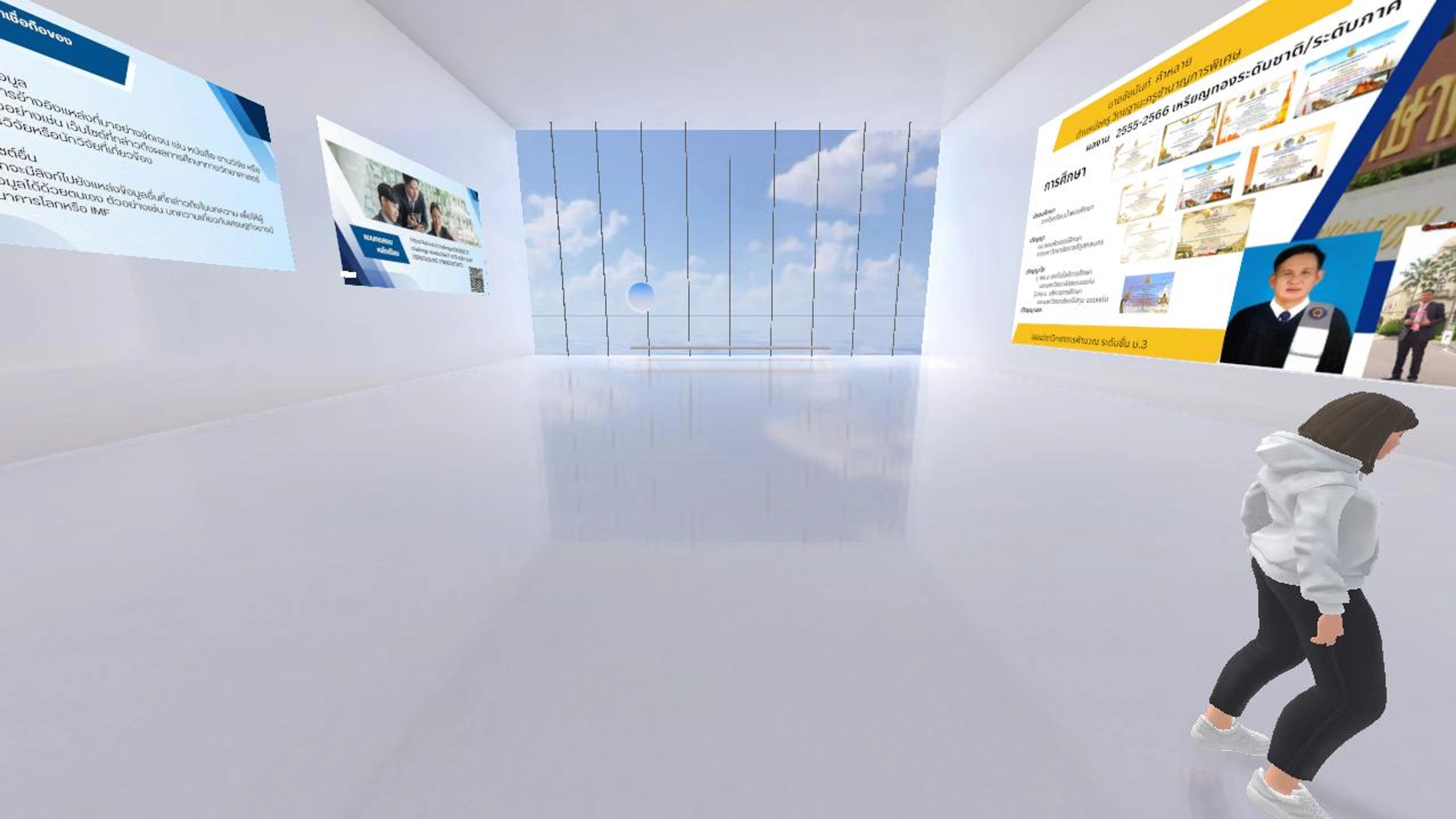 chainan's 3D World