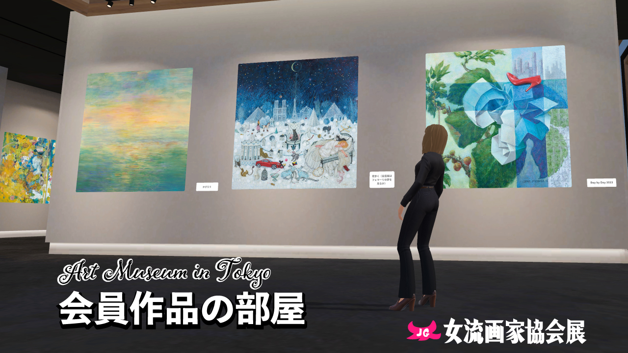76th Women Artists Association Exhibition Japan-3(会員作品)
