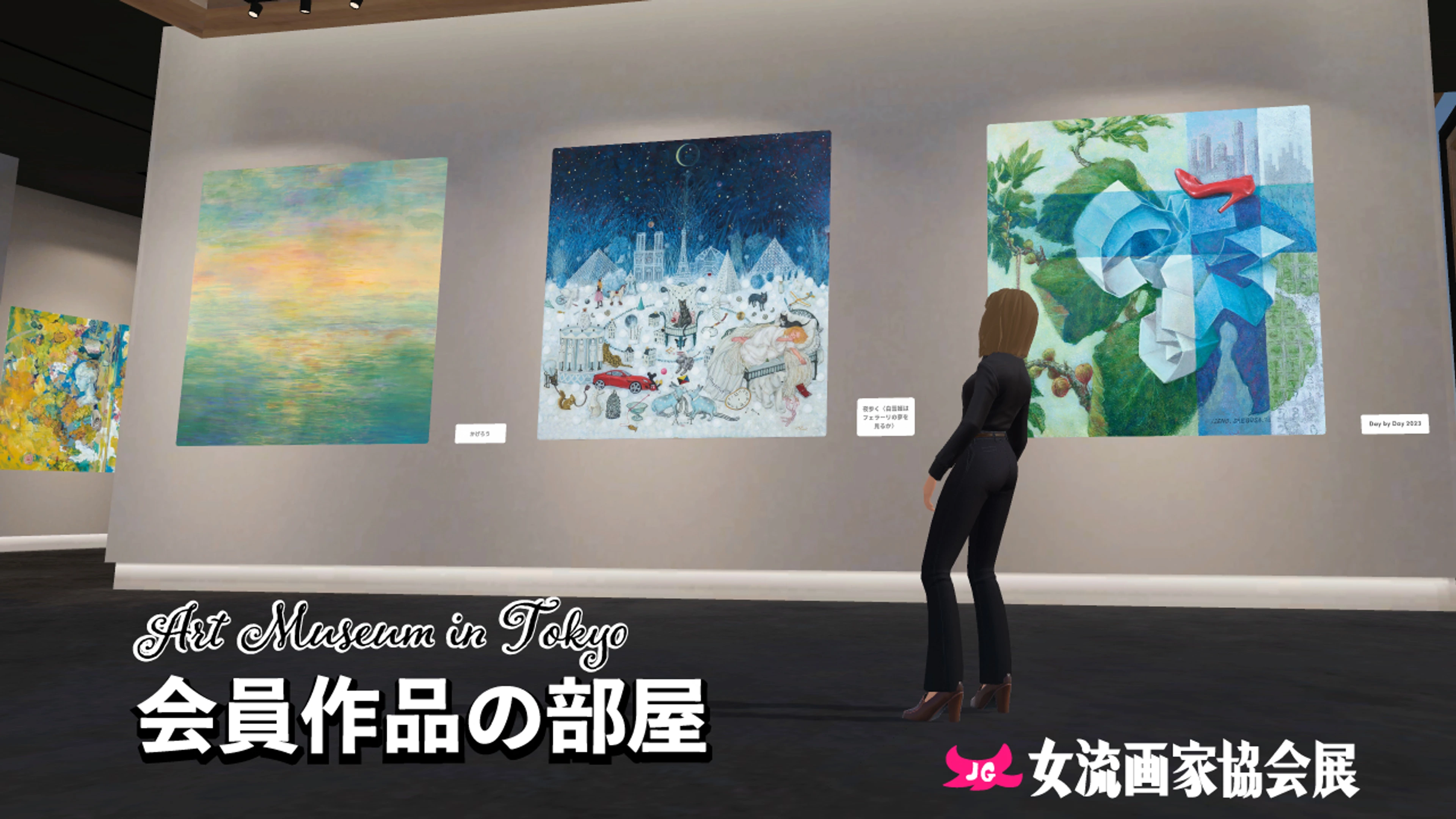 76th Women Artists Association Exhibition Japan-3(会員作品)