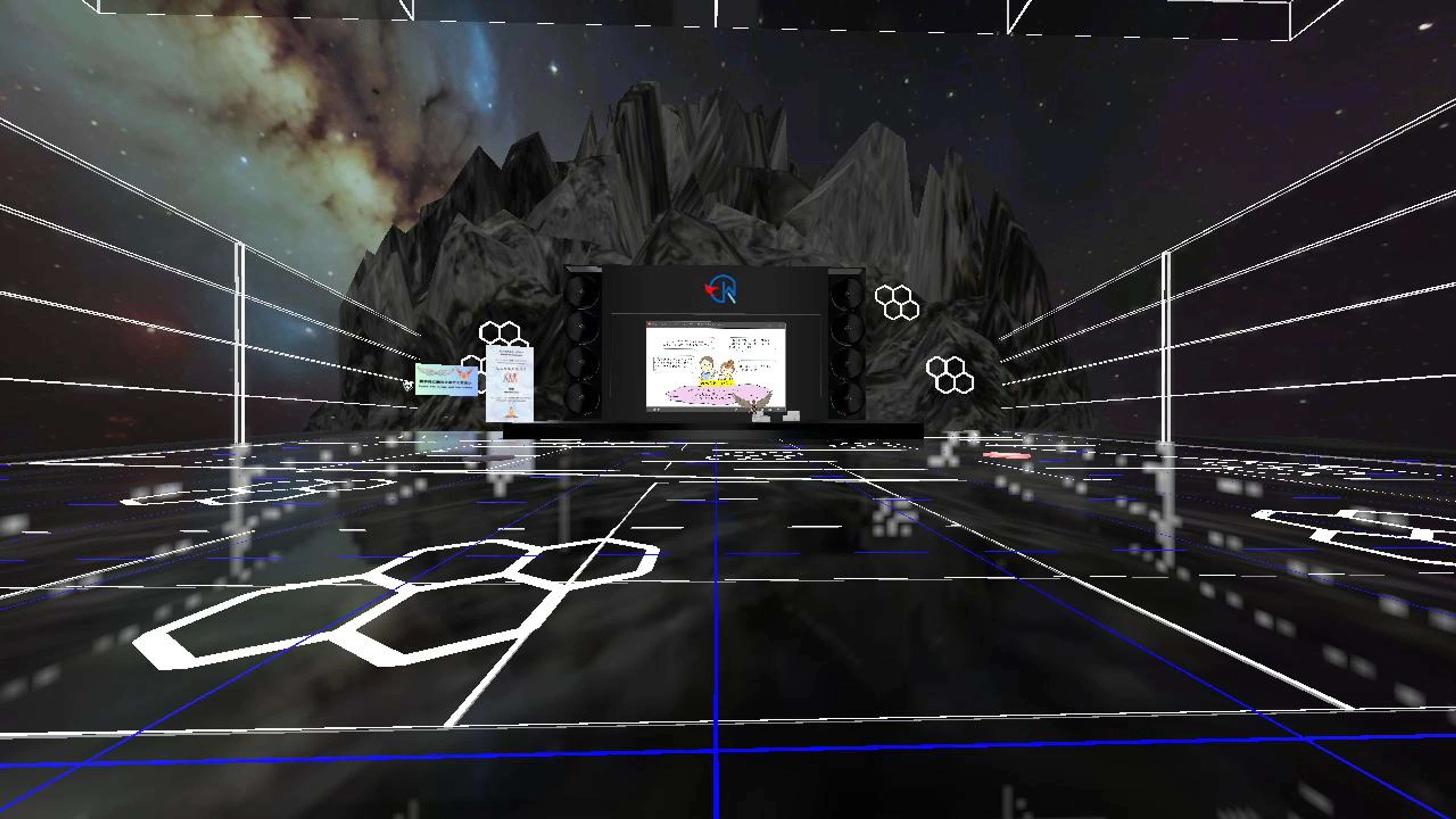 Cosmo Venue