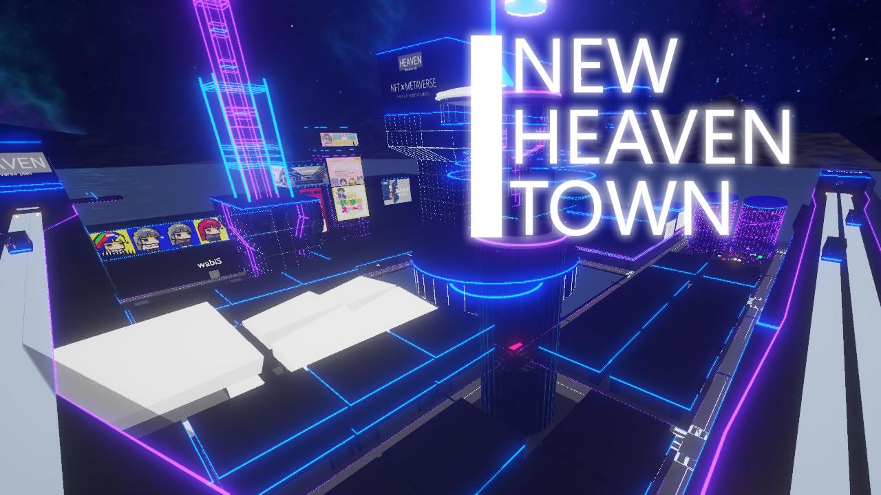 NEW HEAVEN TOWN
