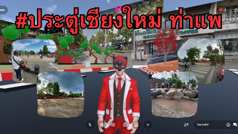 MAP THAI LAND 3D's profile