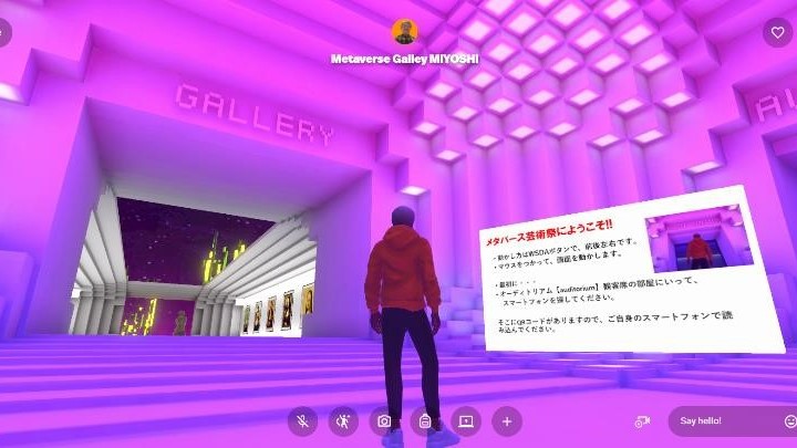 Metaverse Gallery（メタバース芸術祭で調査体験）