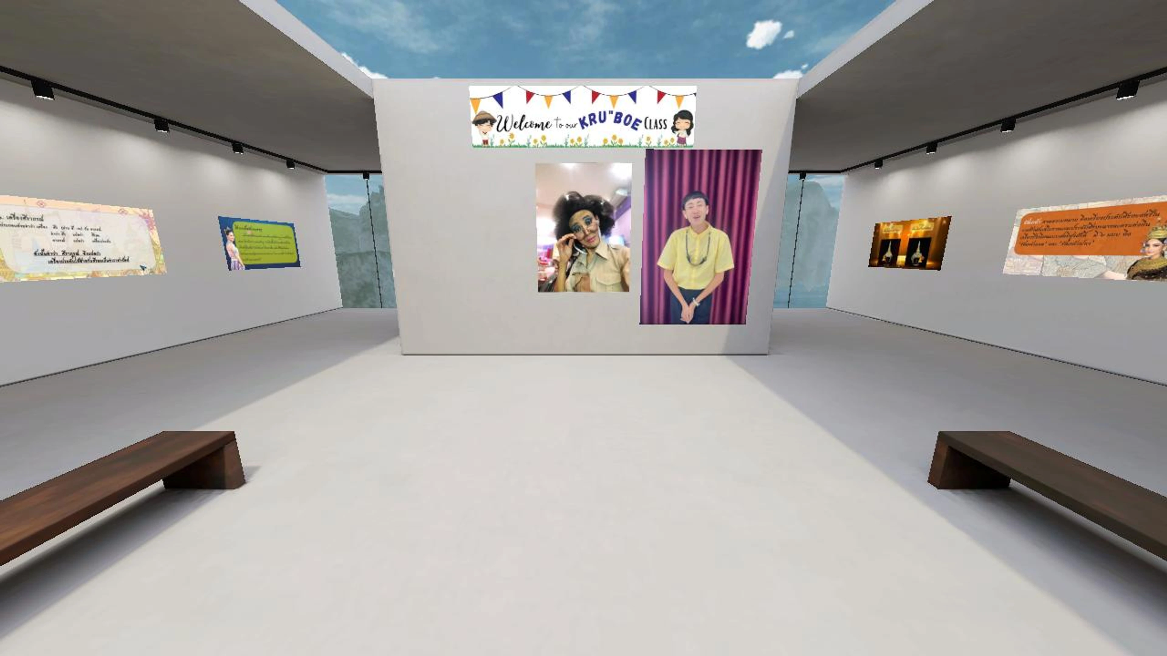 ห้องเรียน Kruboe 