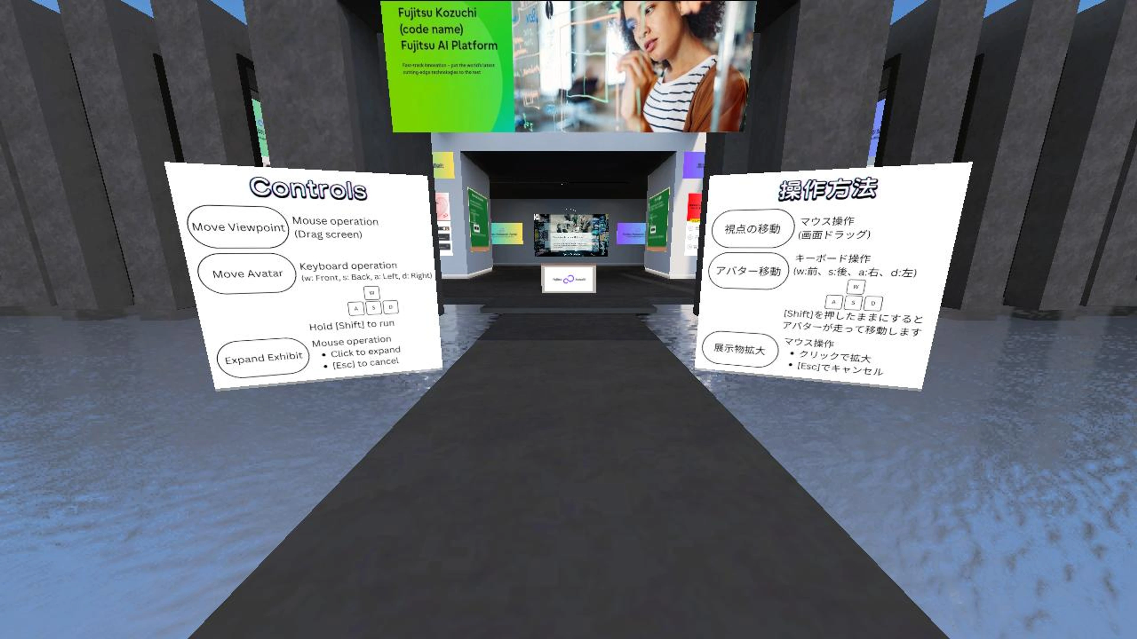 Fujitsu Kozuchi Metaverse Showcase