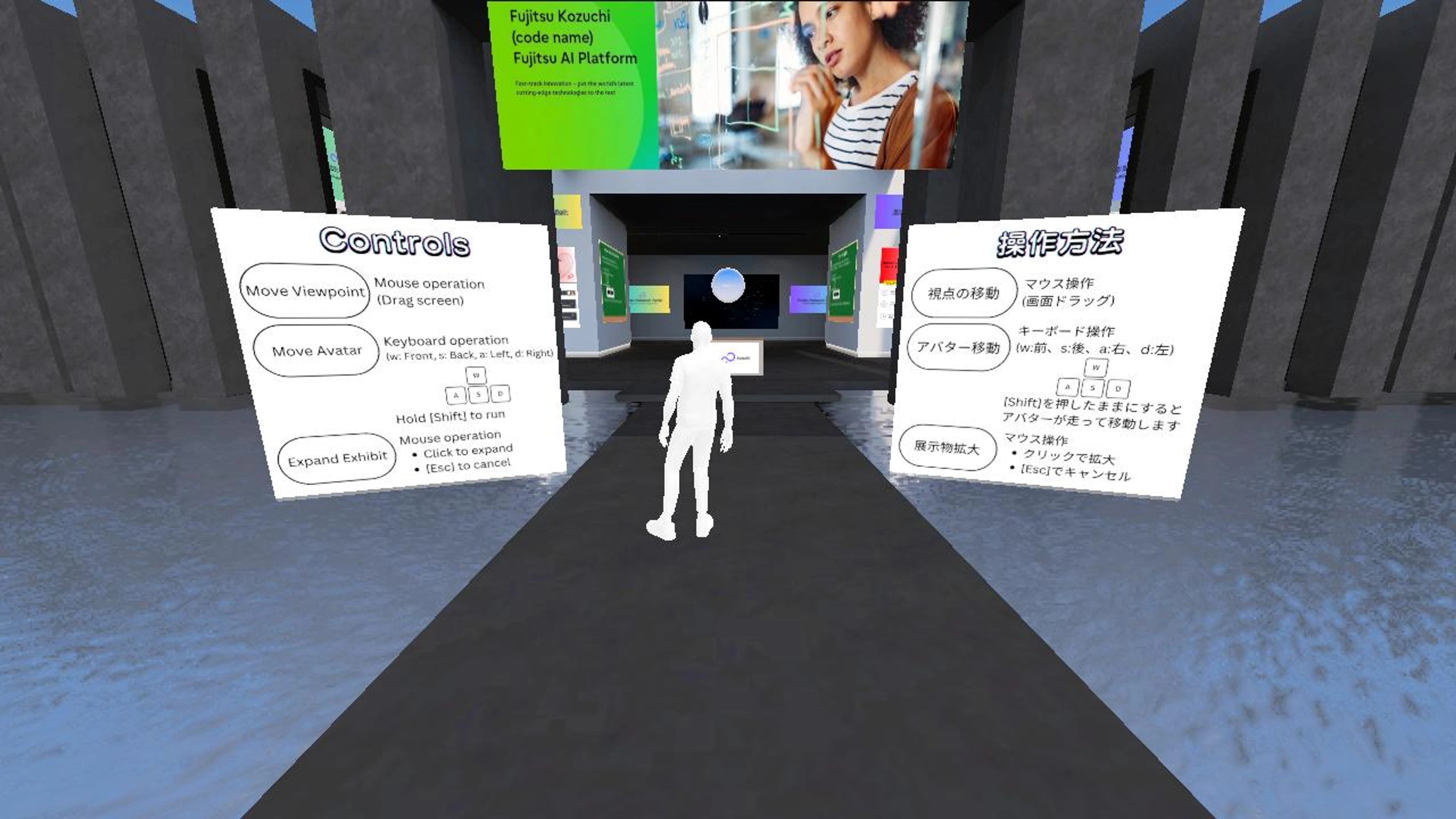 Fujitsu Kozuchi Metaverse Showcase