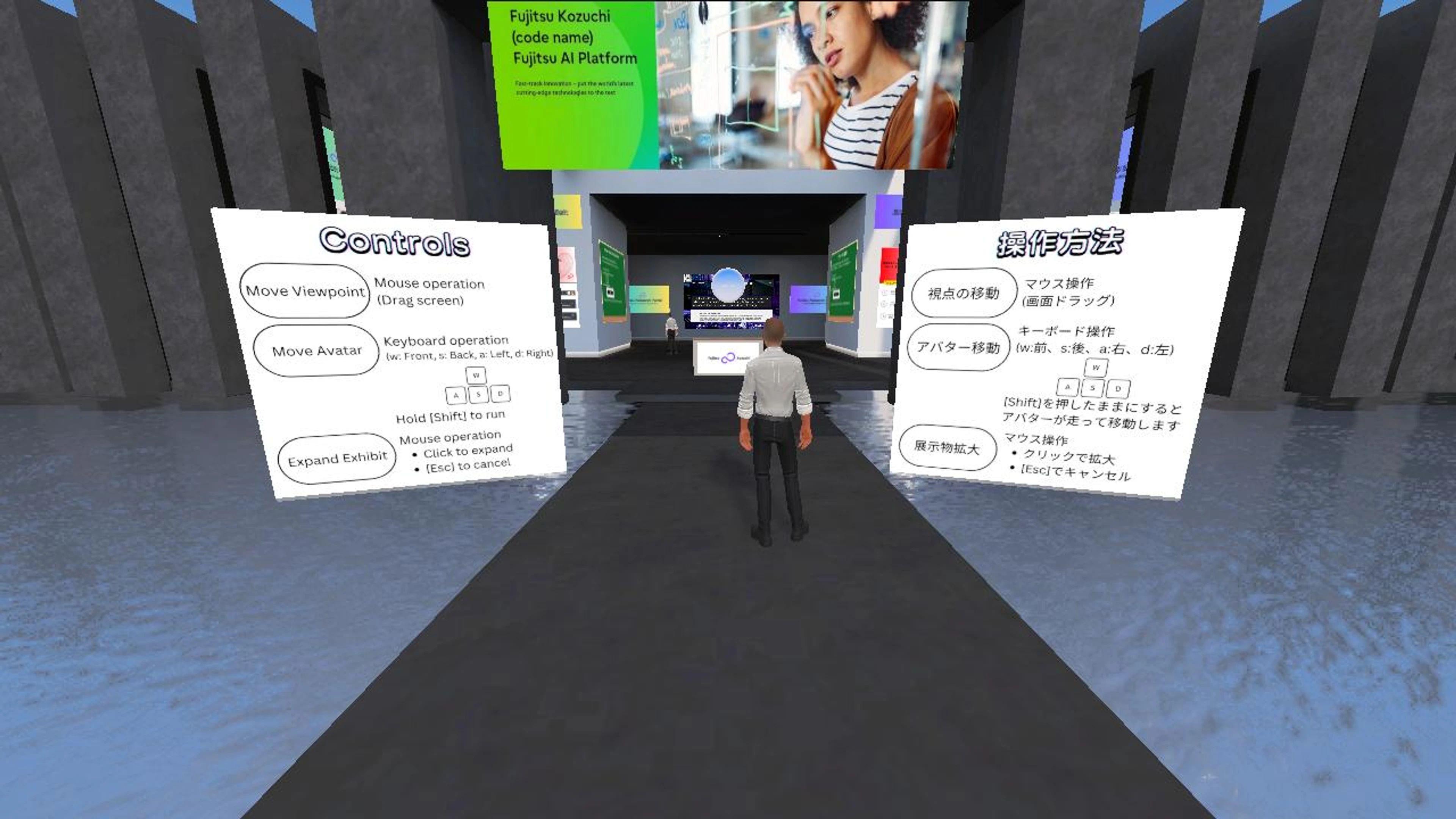 Fujitsu Kozuchi Metaverse Showcase