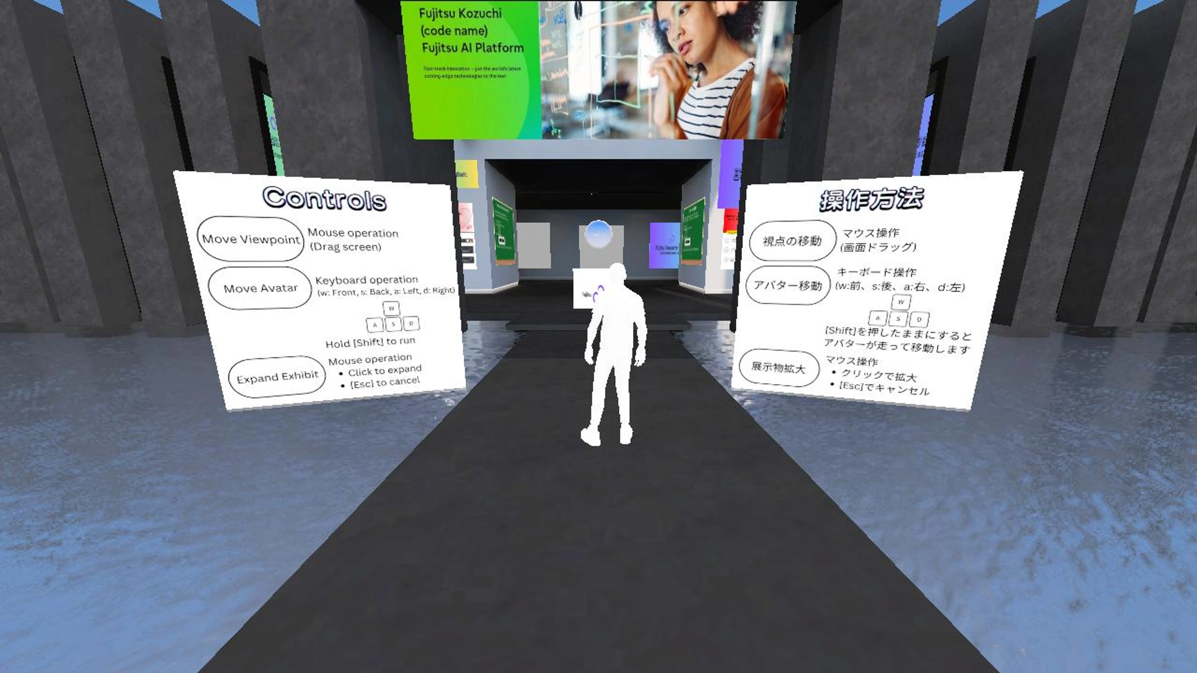 Fujitsu Kozuchi Metaverse Showcase