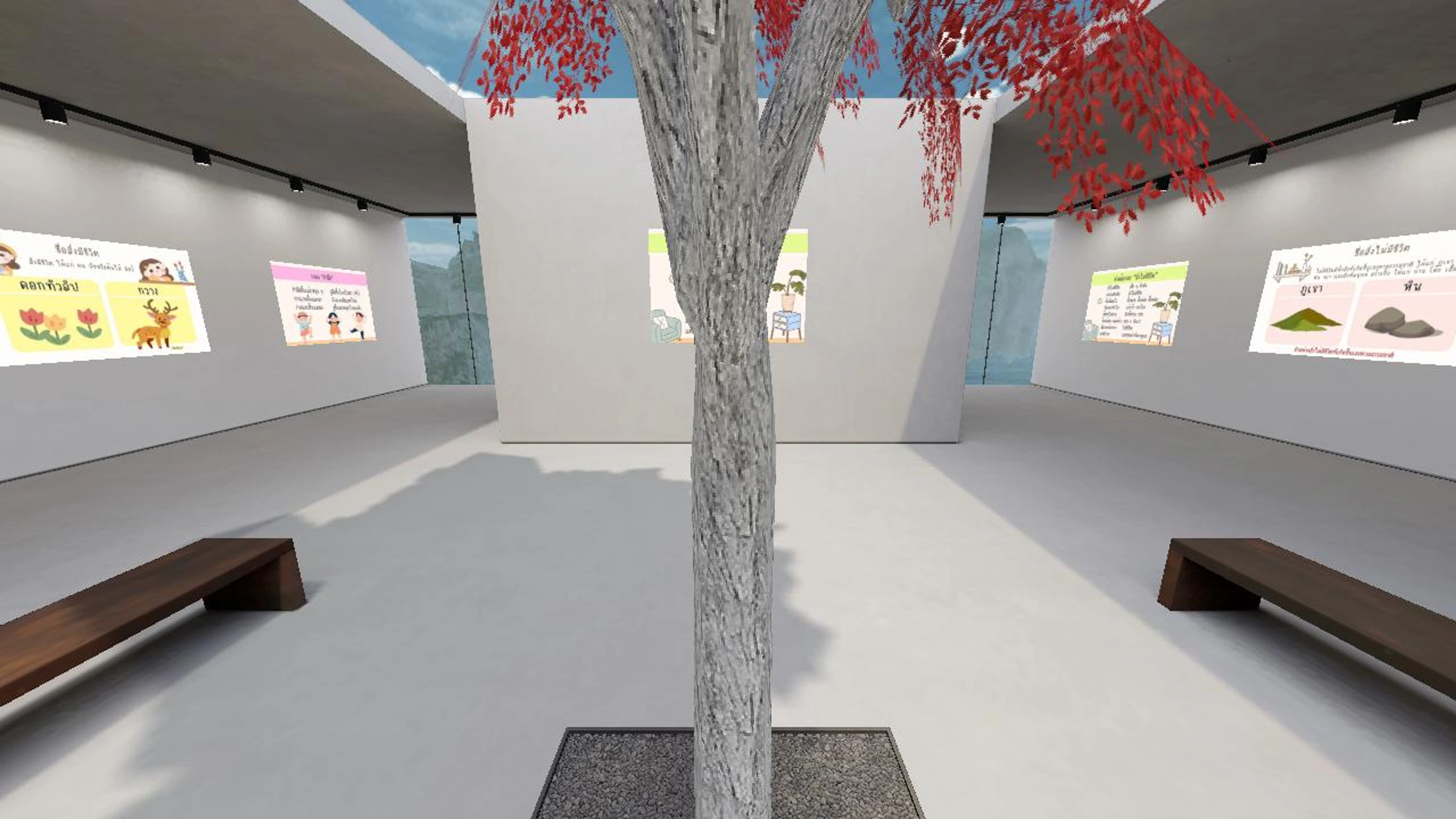 ลักษณะของสิ่งมีชีวิตและสิ่งไม่มีชีวิต