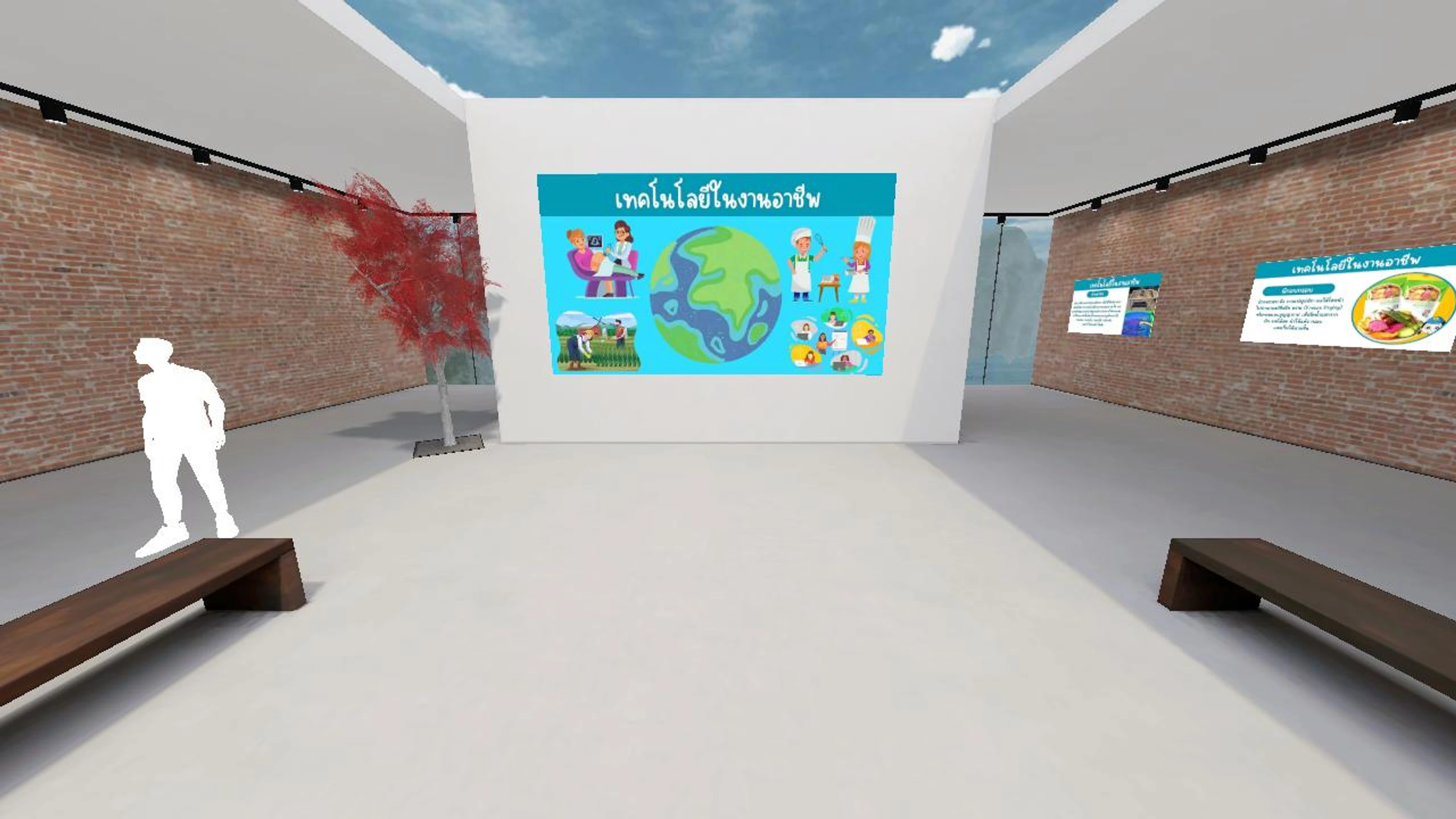 Design and Technology Classroom