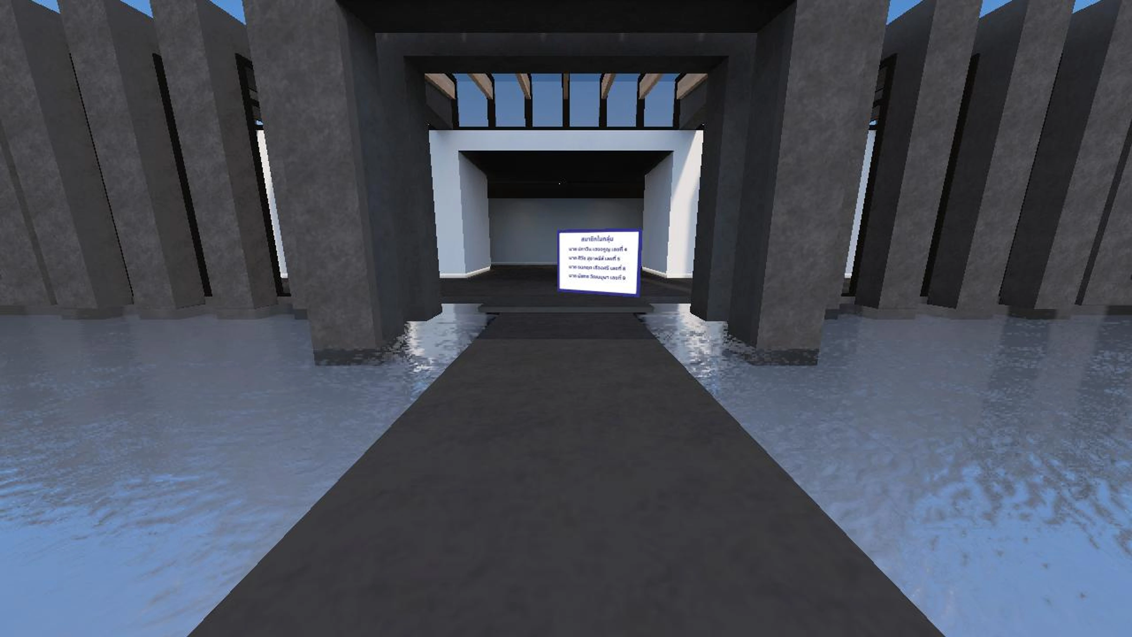 pat's Immersive Area