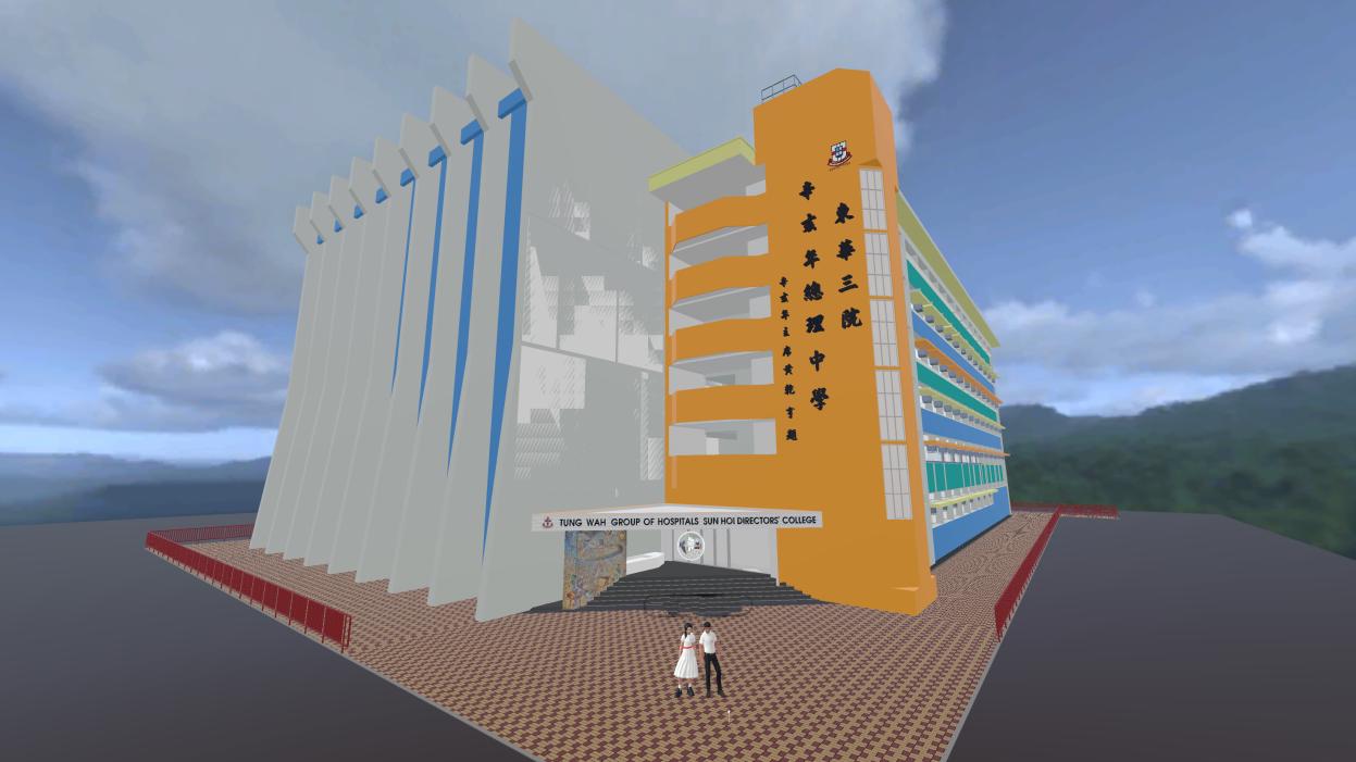 SHDC Digital Twin