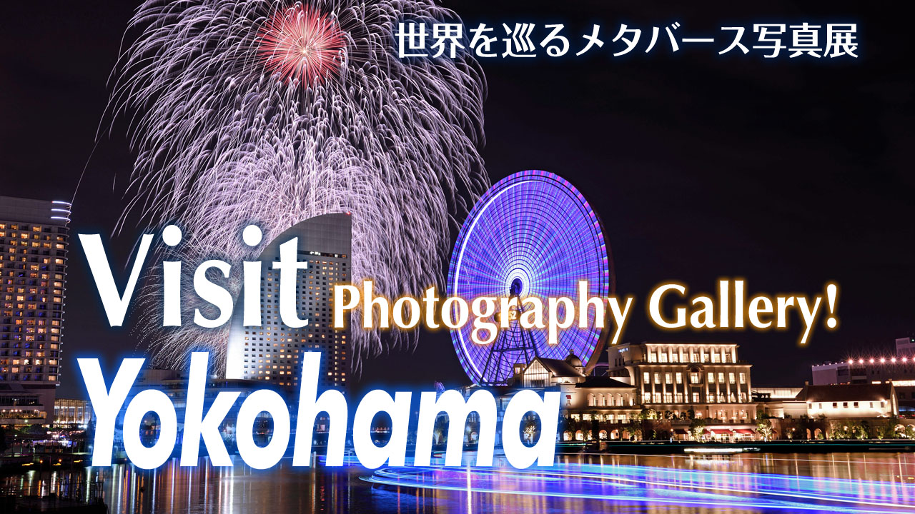 Visit Yokohama Photography Gallery Vol.03 横浜
