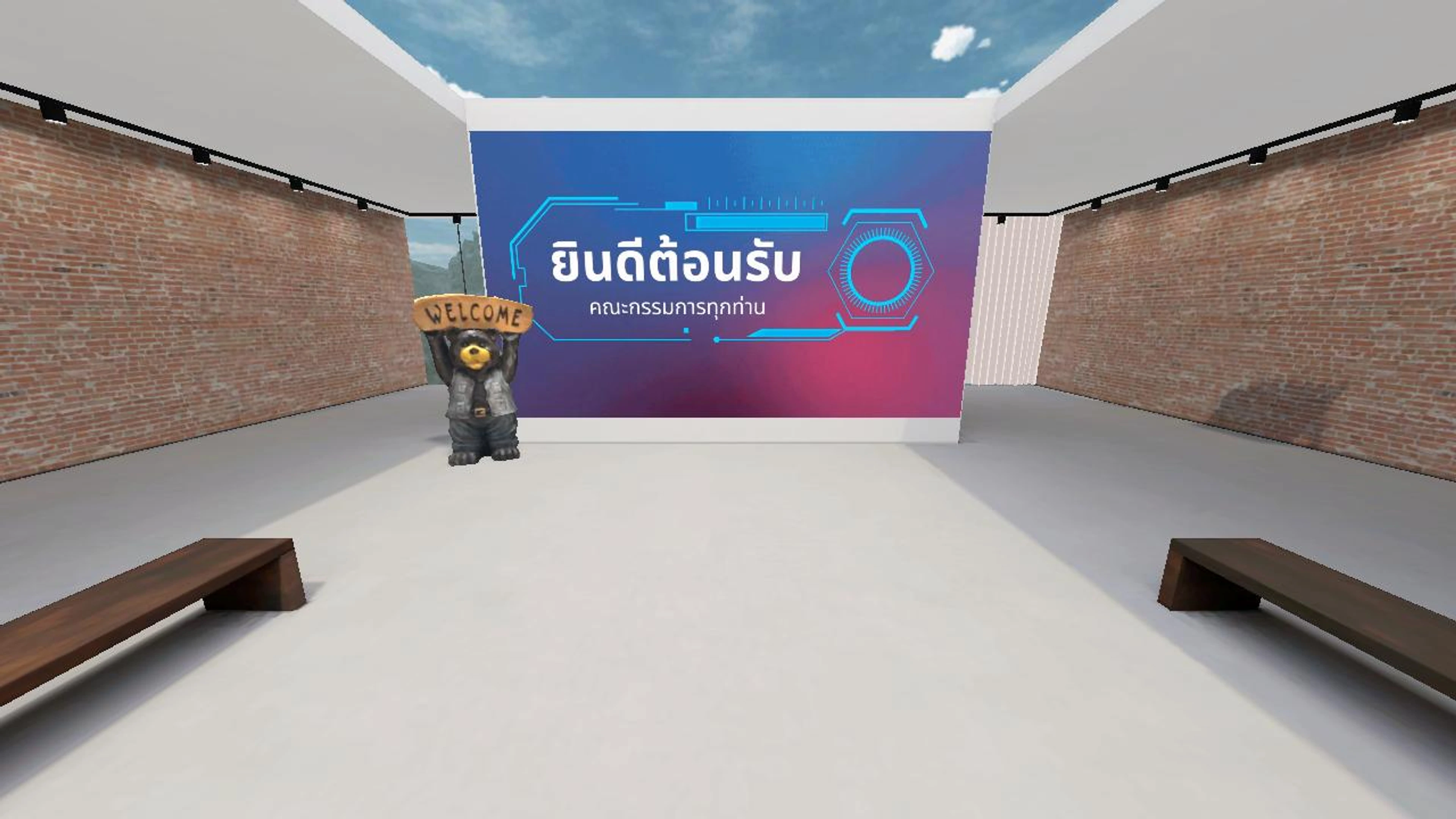 Teaching English as an International Language