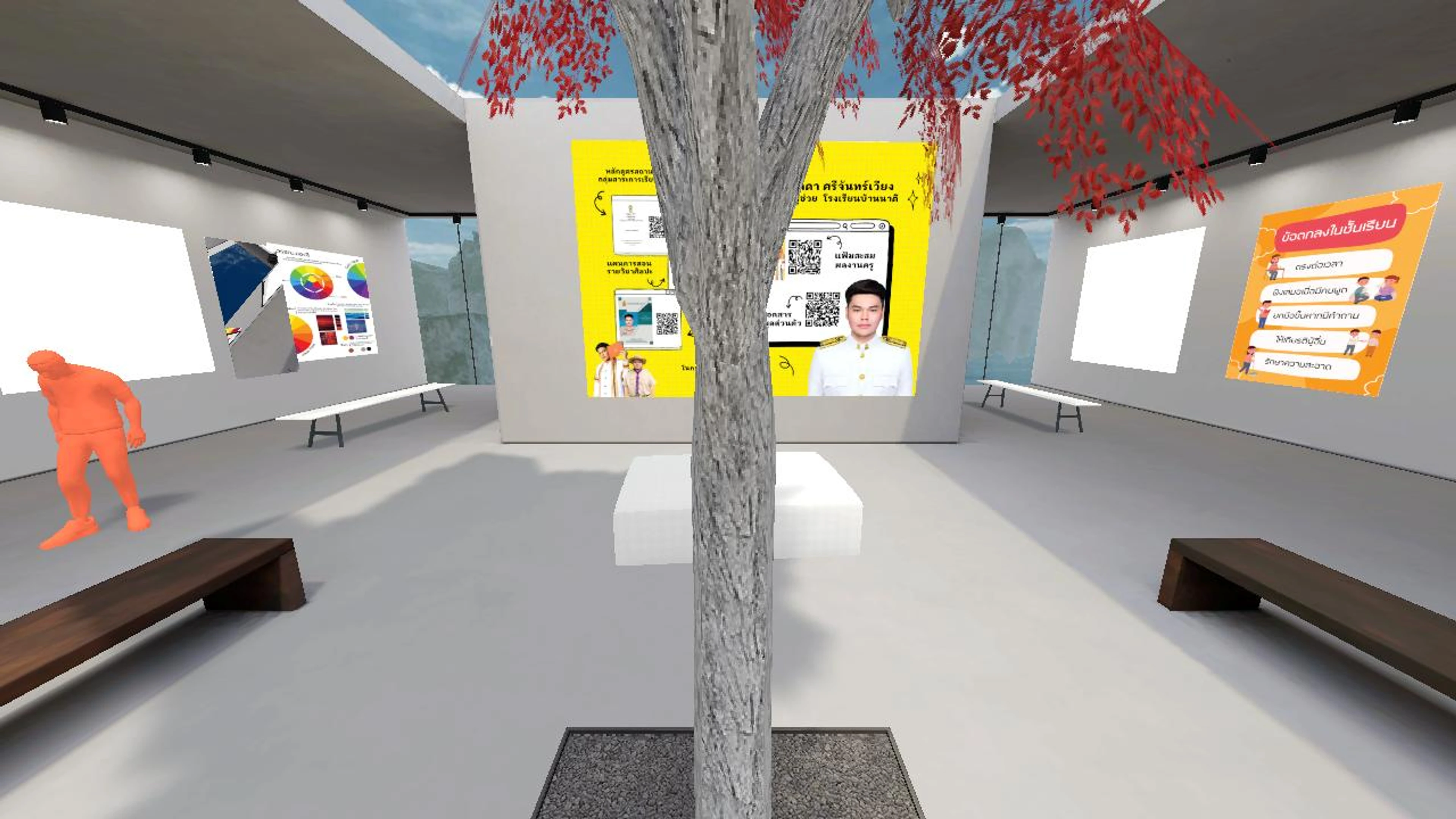 ART ROOM By Kru Aof