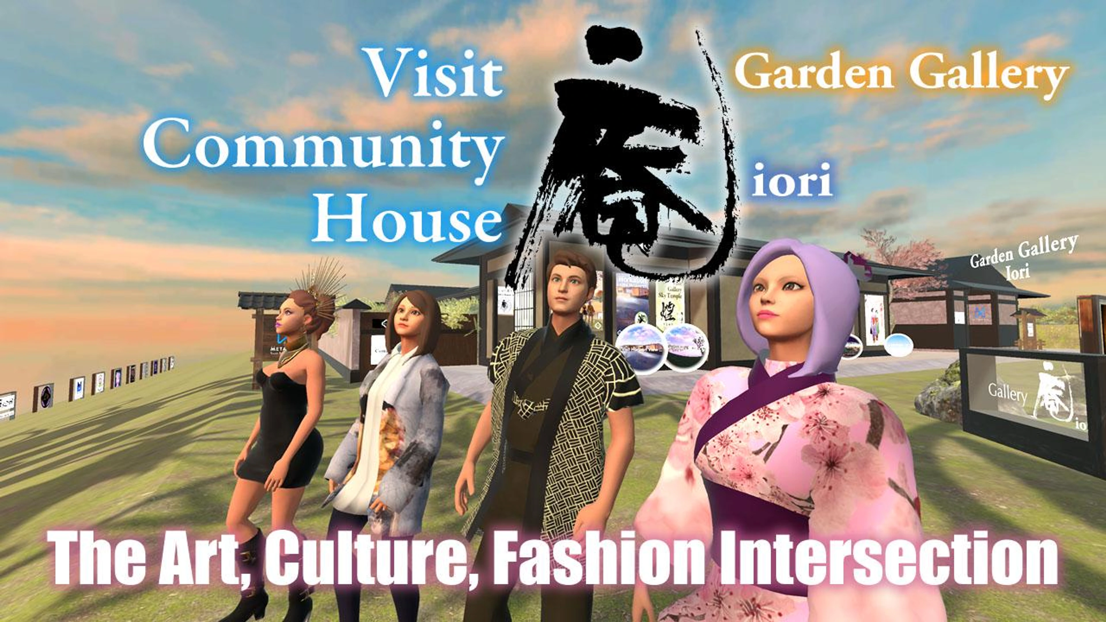 Visit 庵 Community House（いおり）