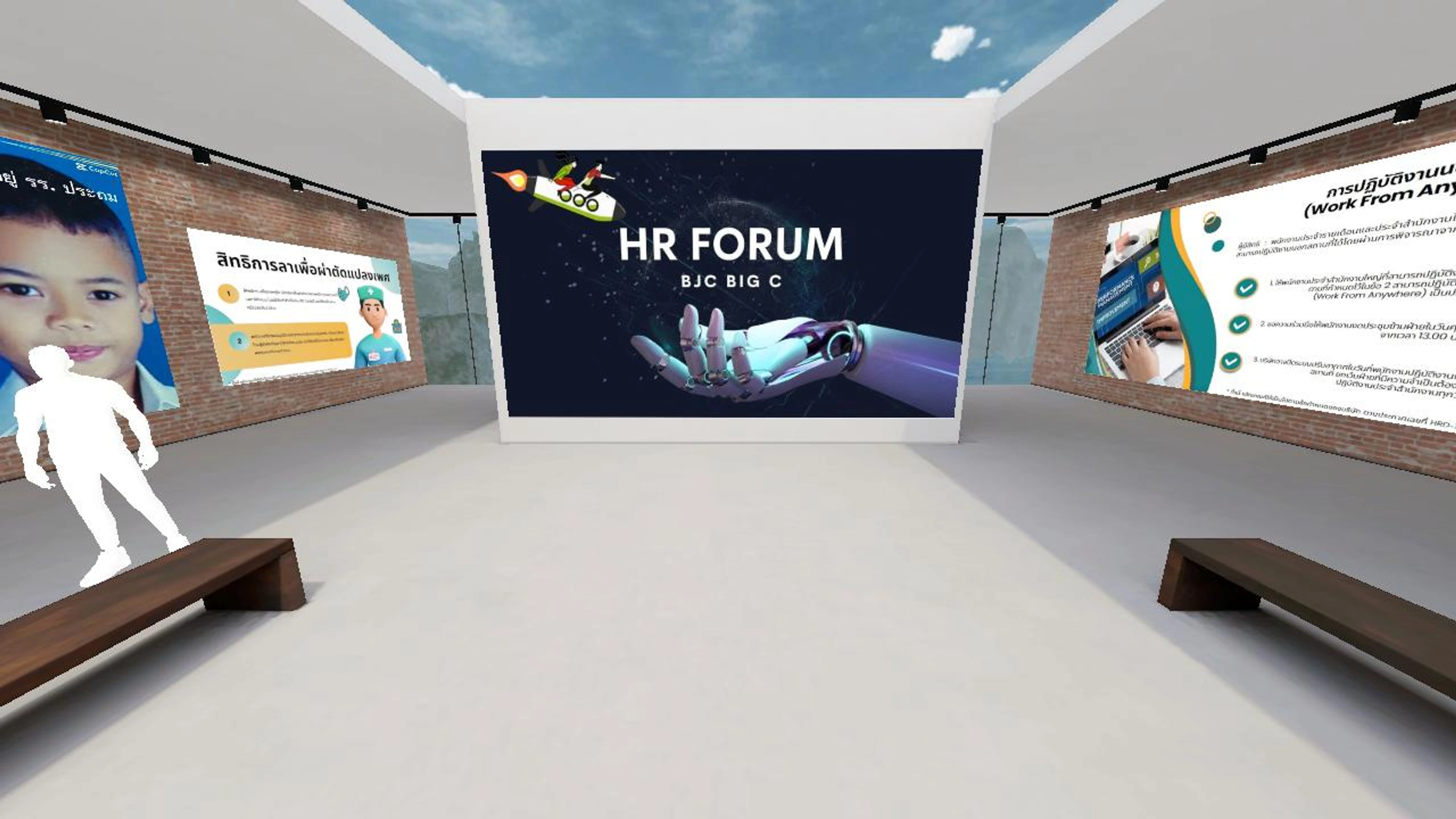 BigCpedia HR Room