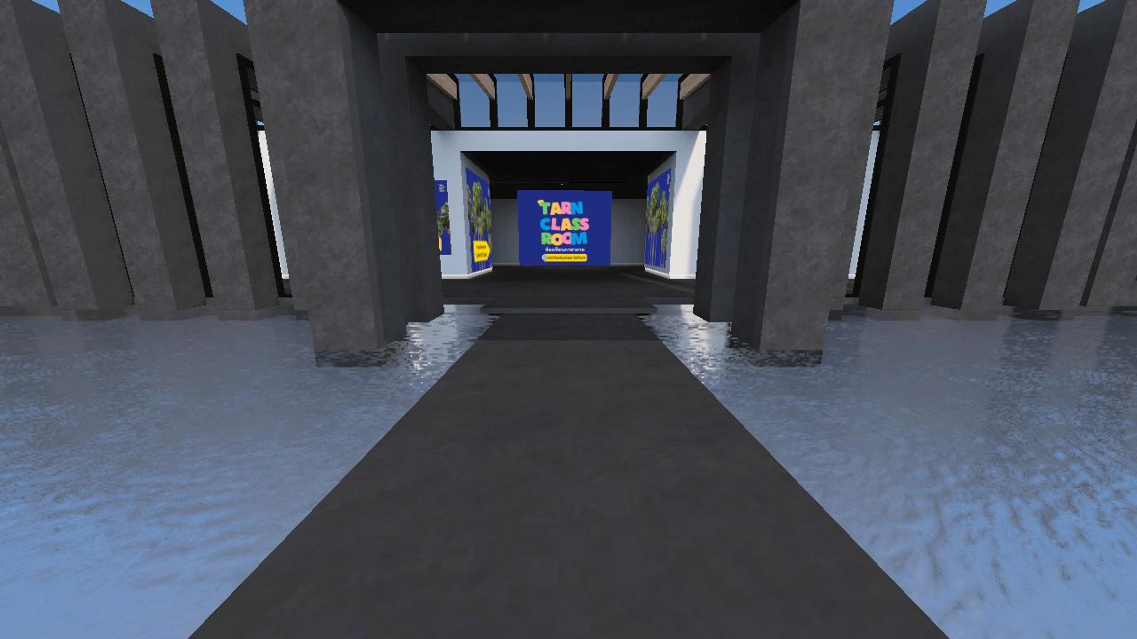 Teacher Rushy's TARN Classroom