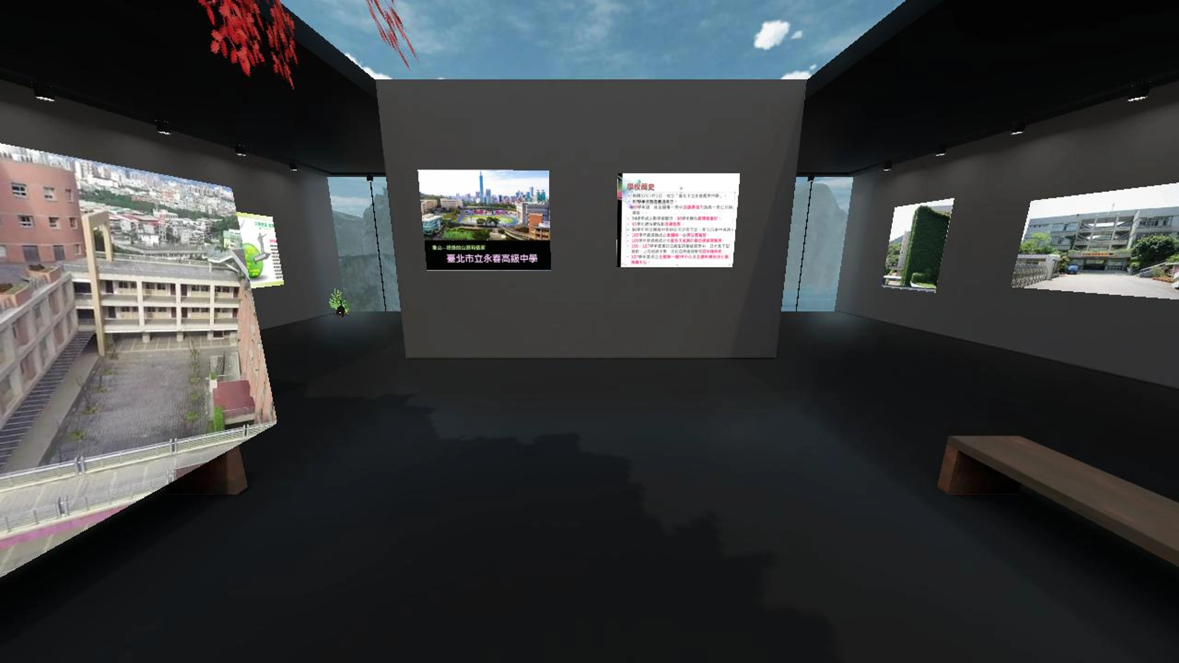 Taipei Municipal Yongchun Senior High School