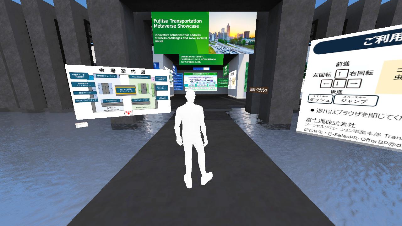 Transportation Offering Showcase