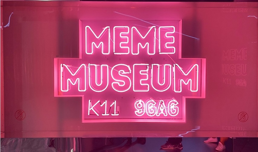The Meme MetaMuseum