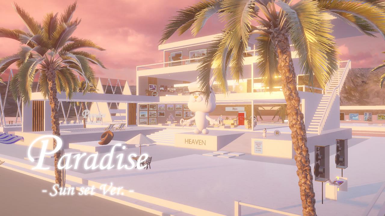 Paradise by Unity